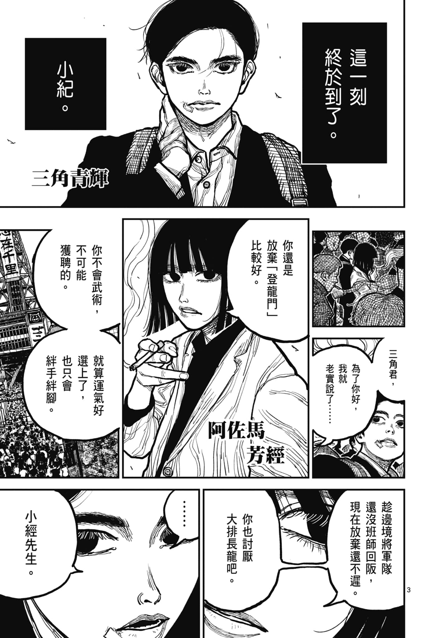 第 137 页