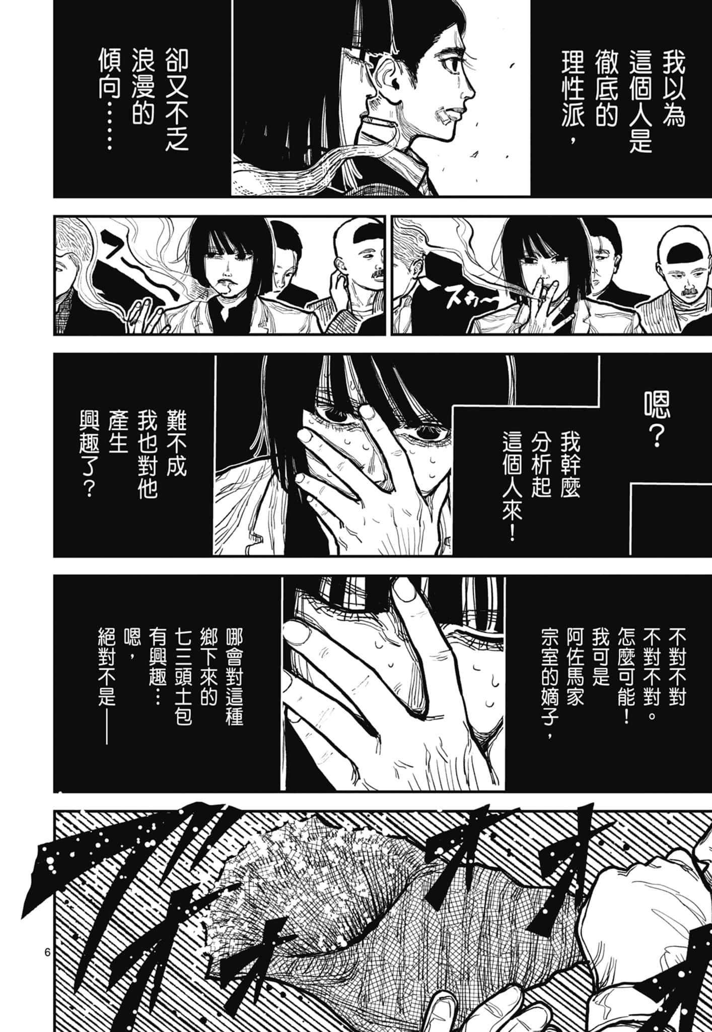 第 140 页
