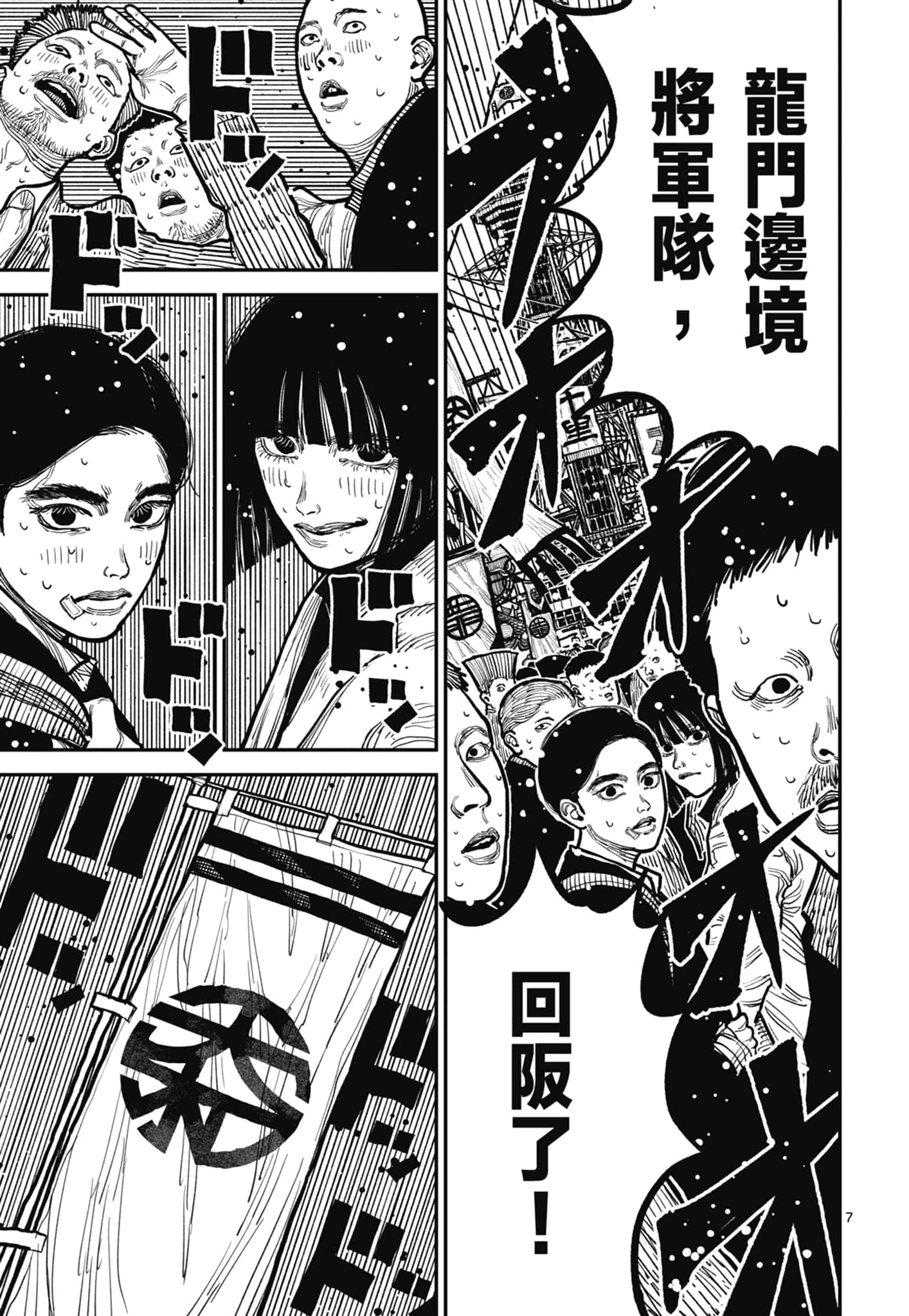 第 141 页