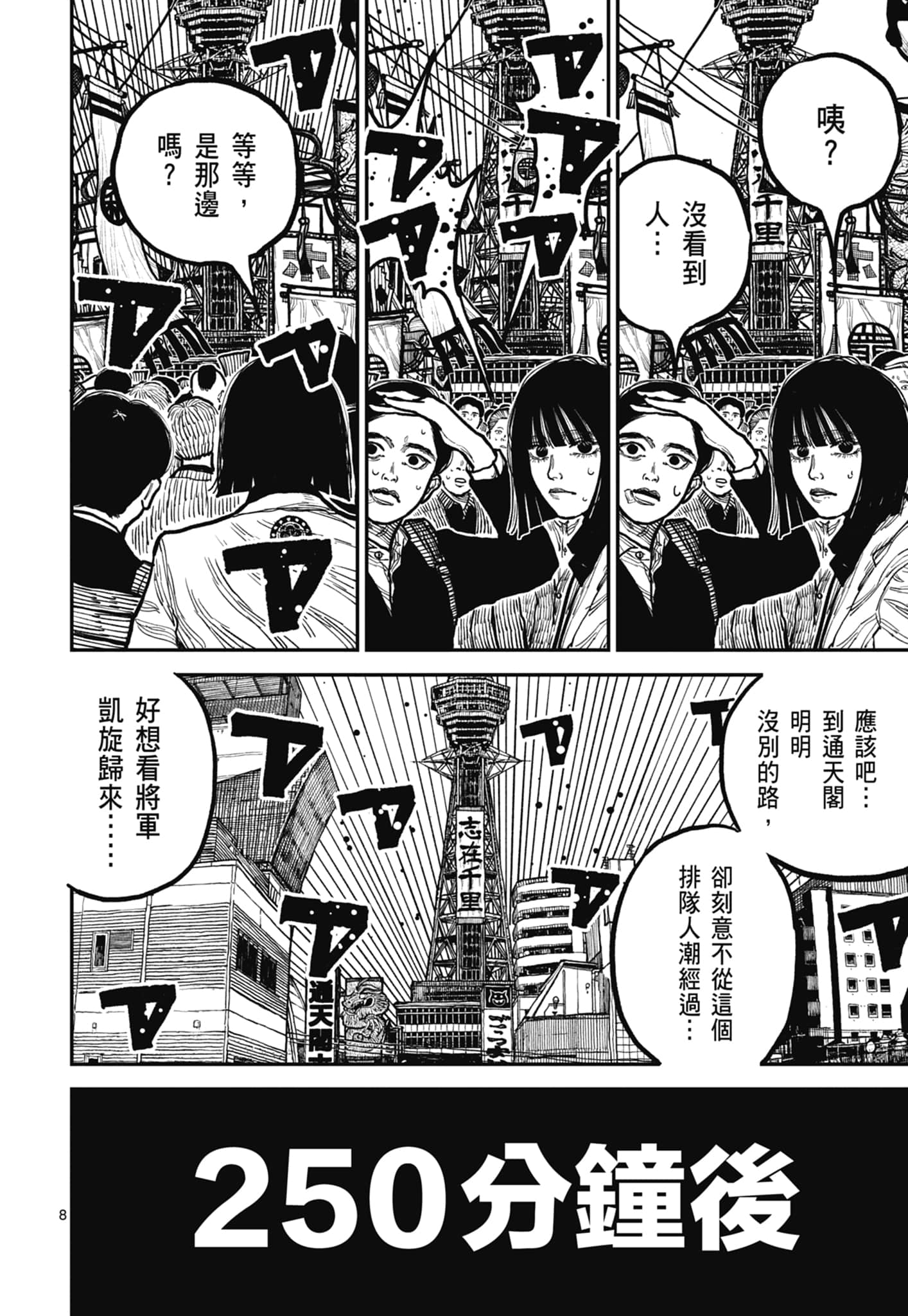 第 142 页