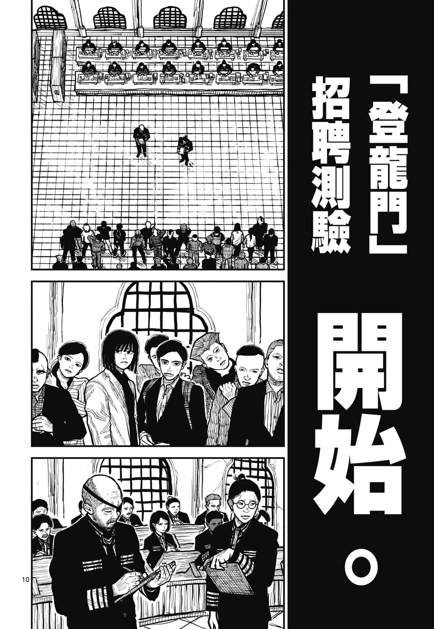 第 144 页