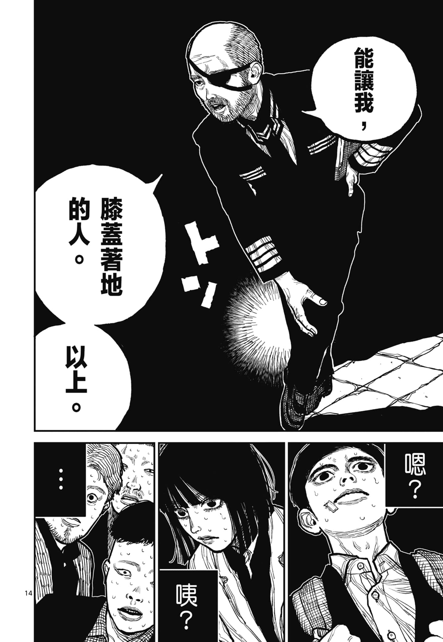 第 148 页