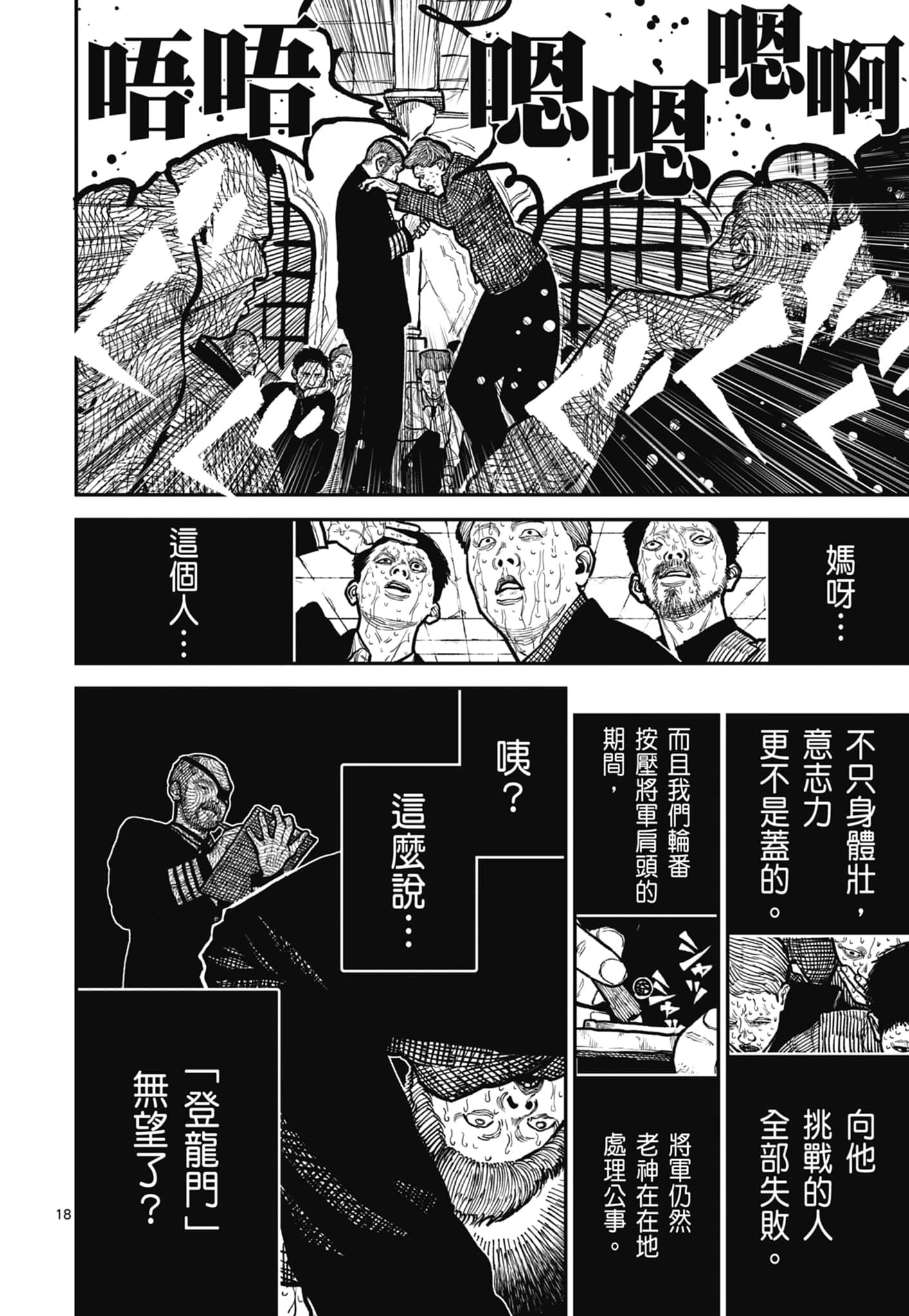 第 152 页