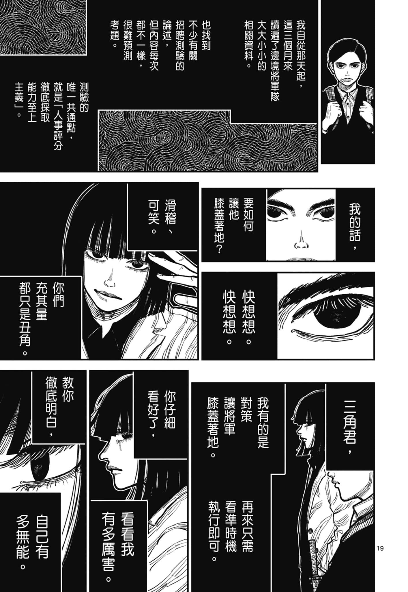 第 153 页