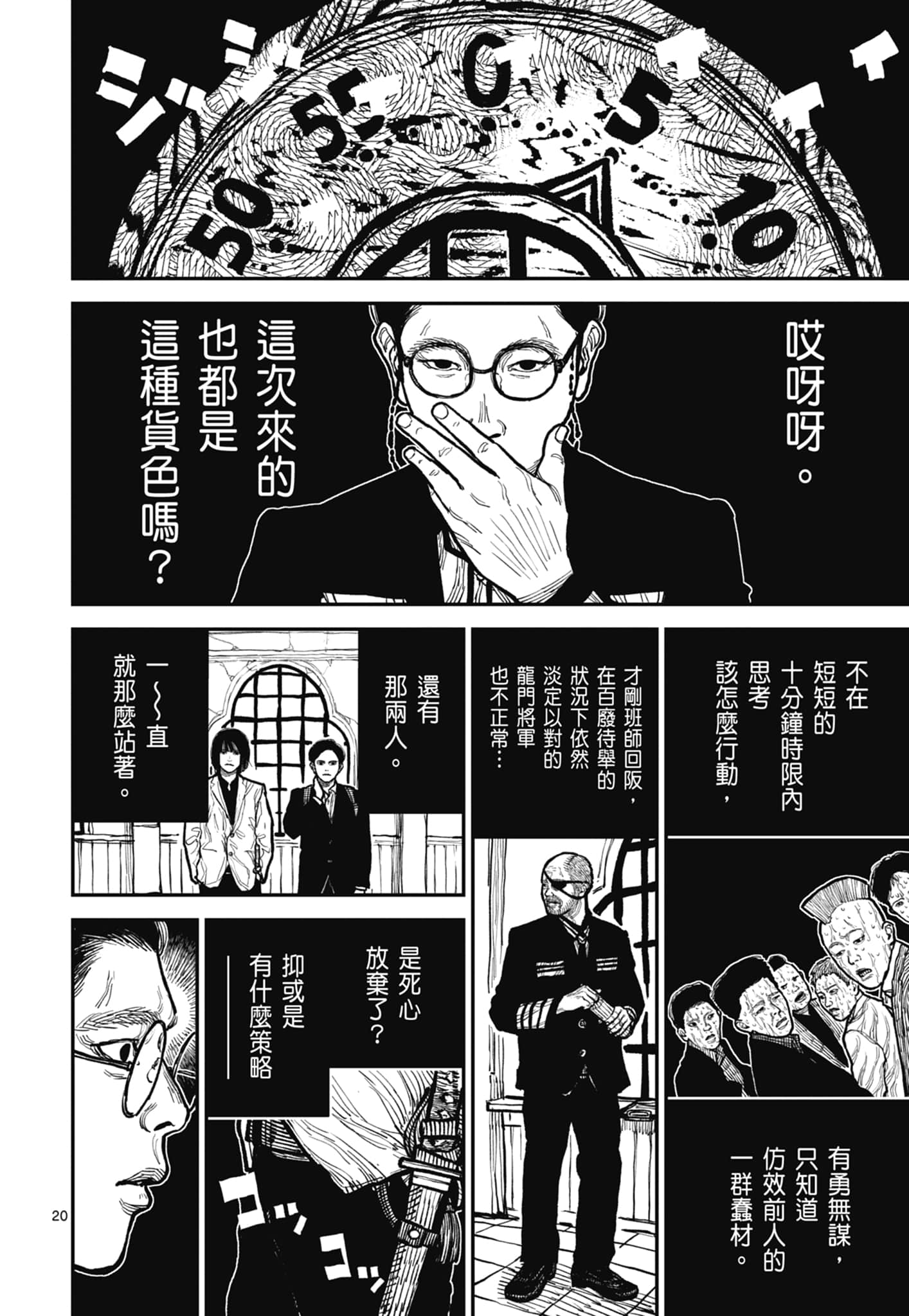 第 154 页