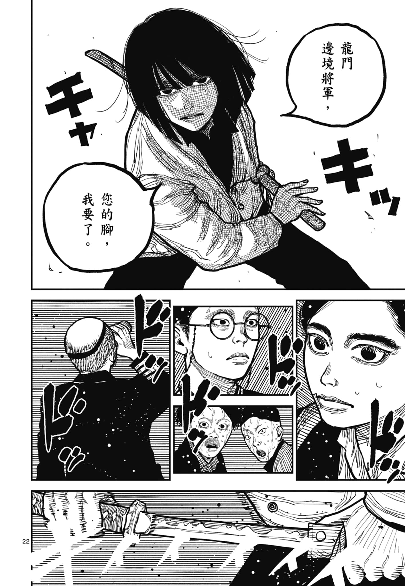 第 156 页