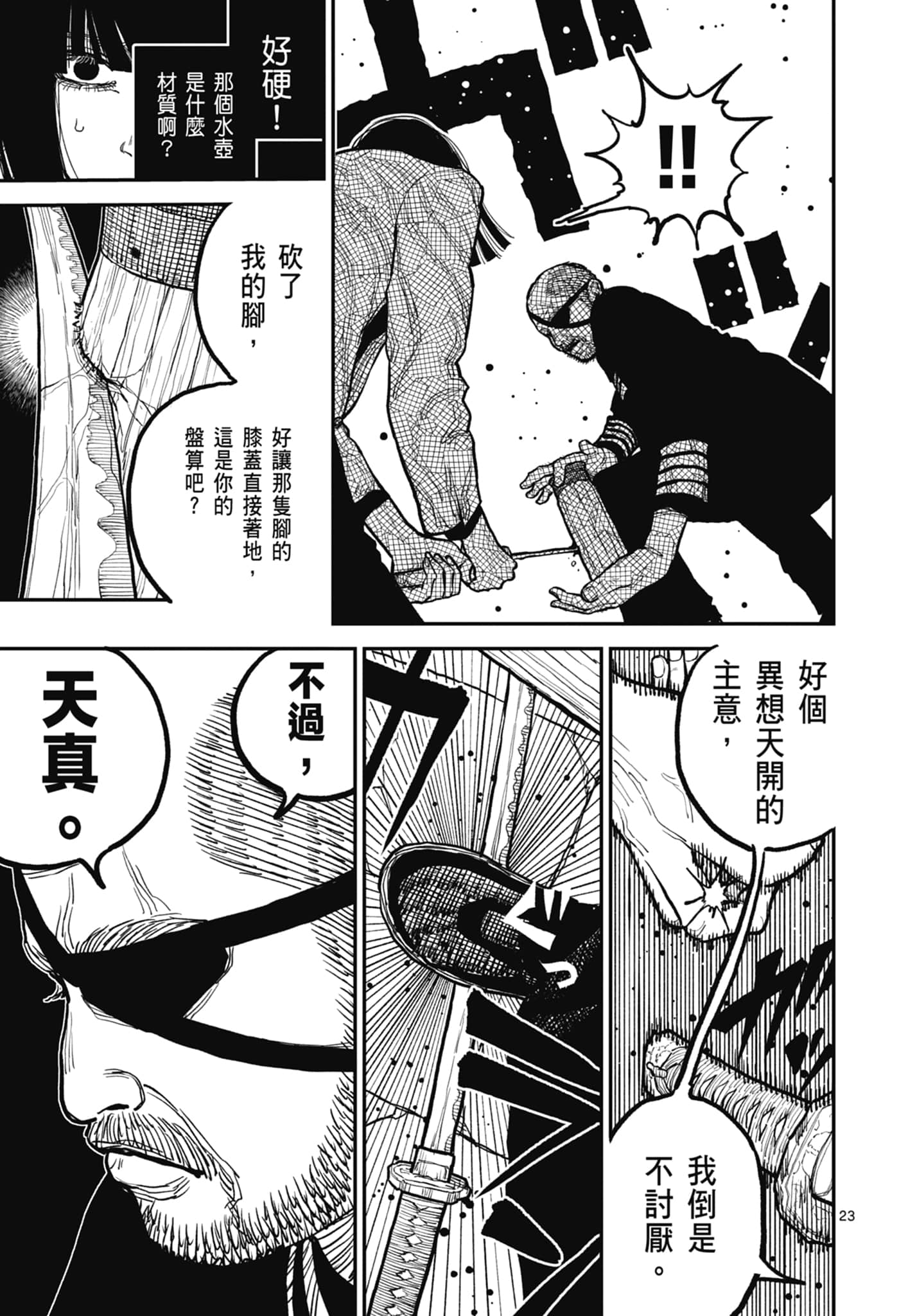 第 157 页