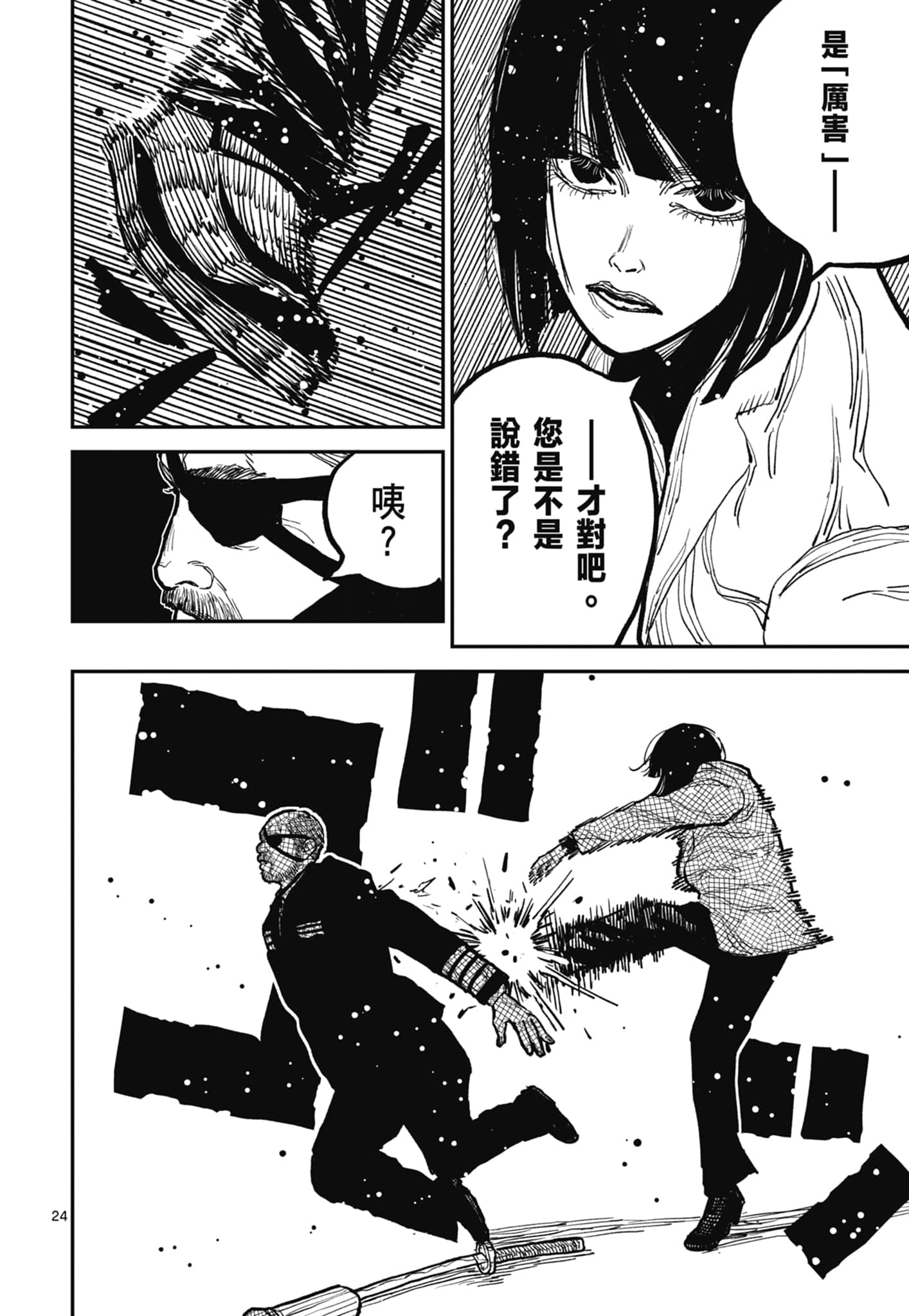 第 158 页