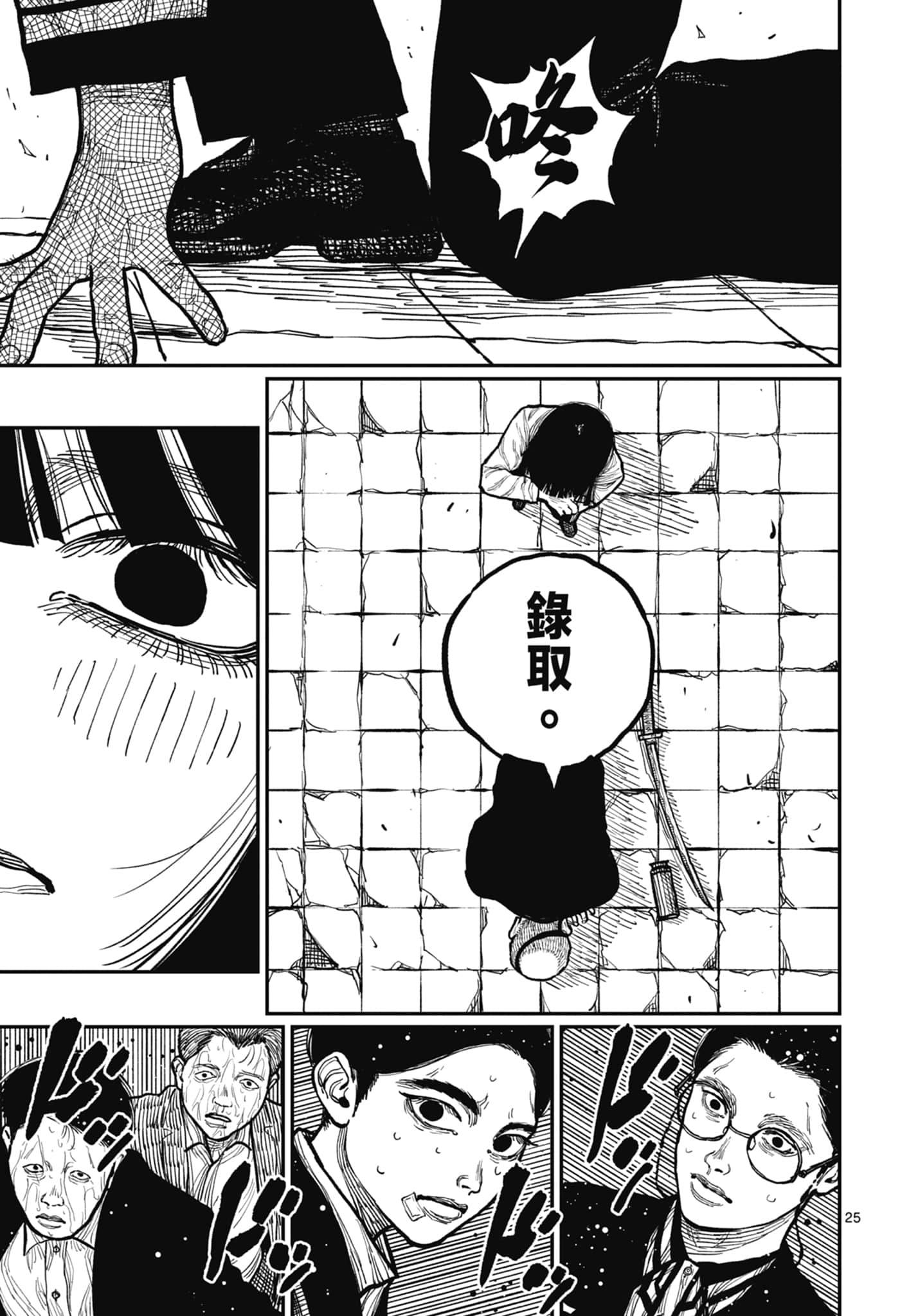 第 159 页