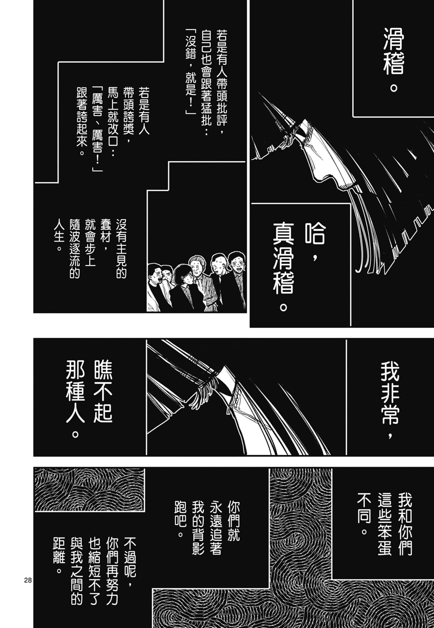 第 162 页