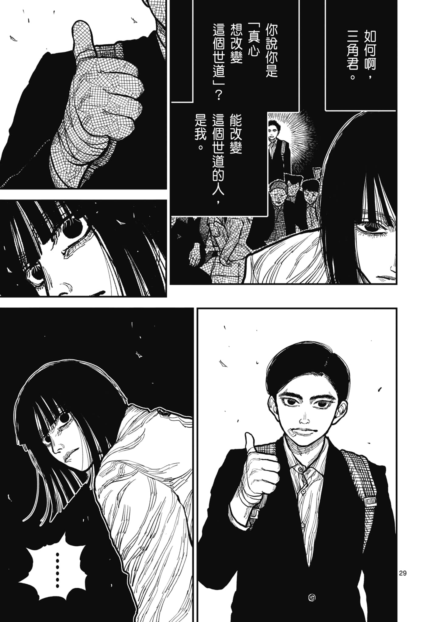 第 163 页