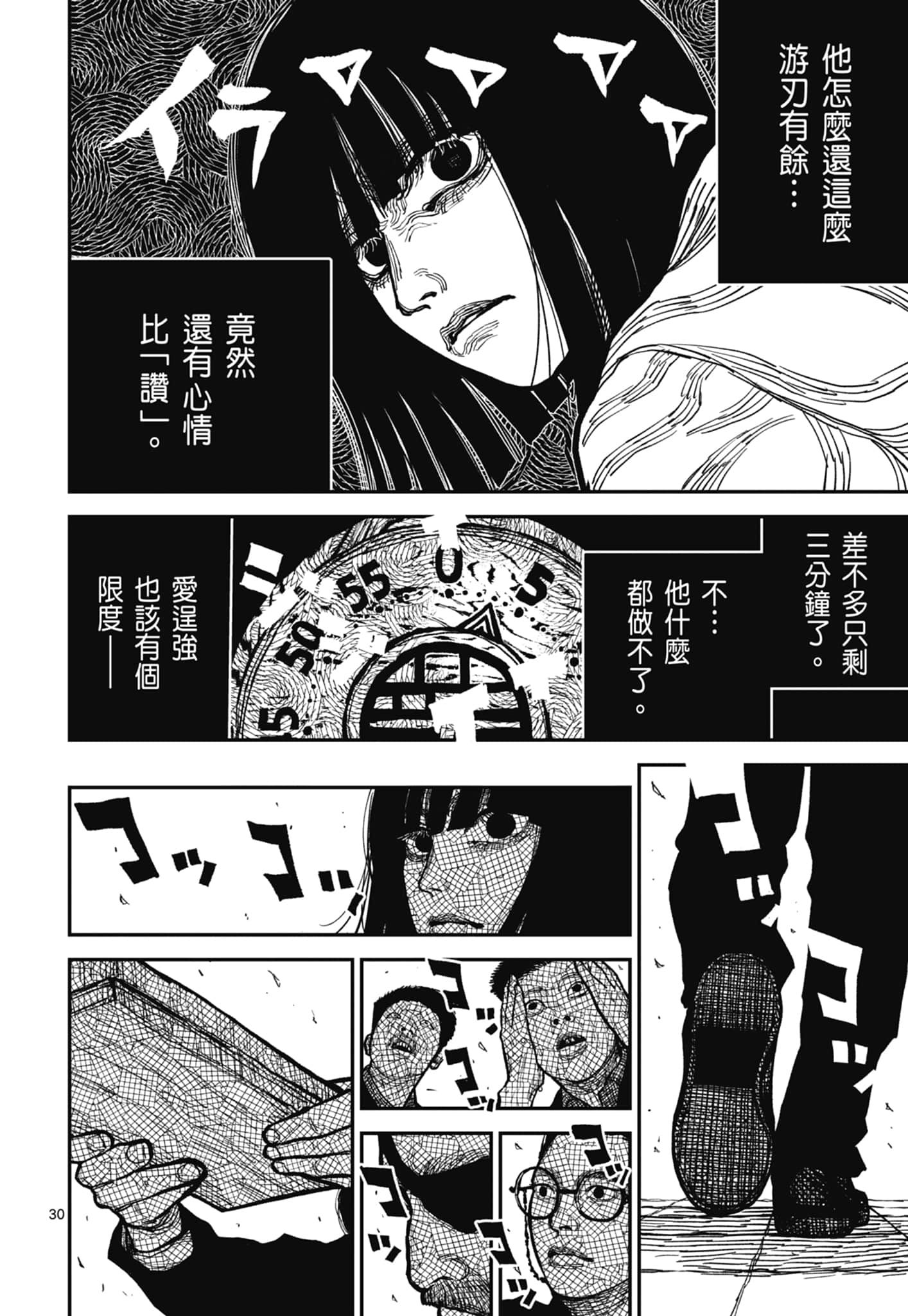 第 164 页