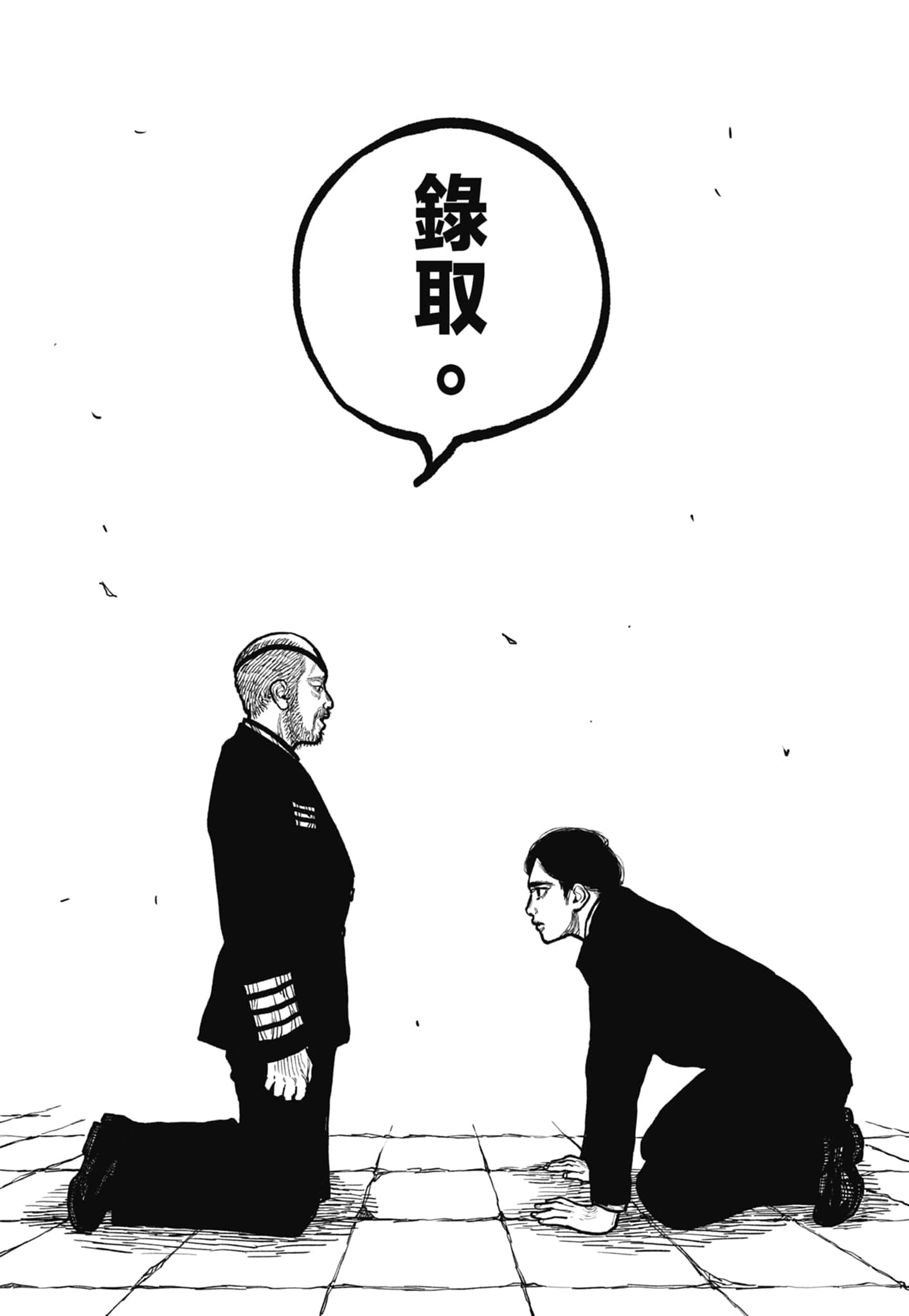 第 174 页