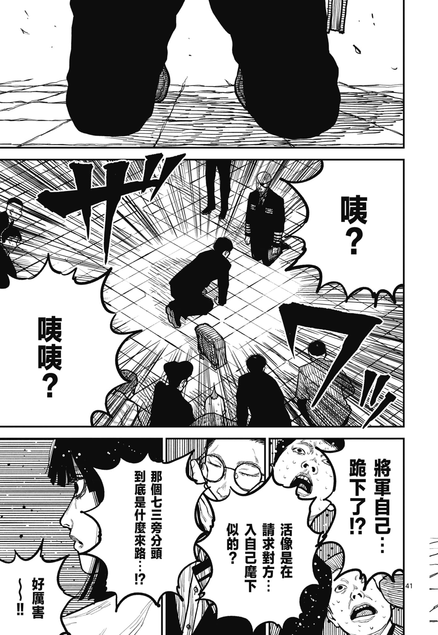 第 175 页