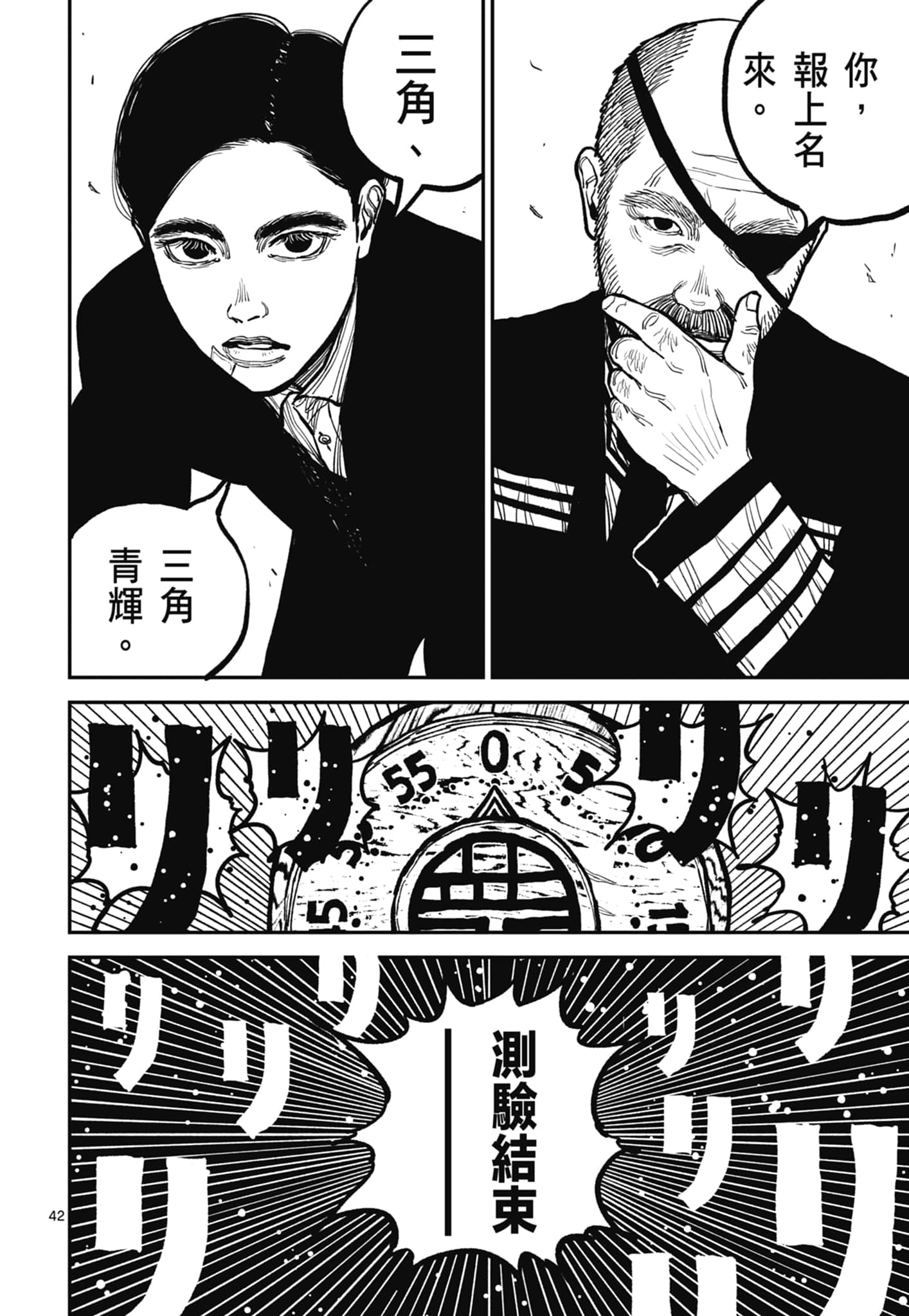 第 176 页