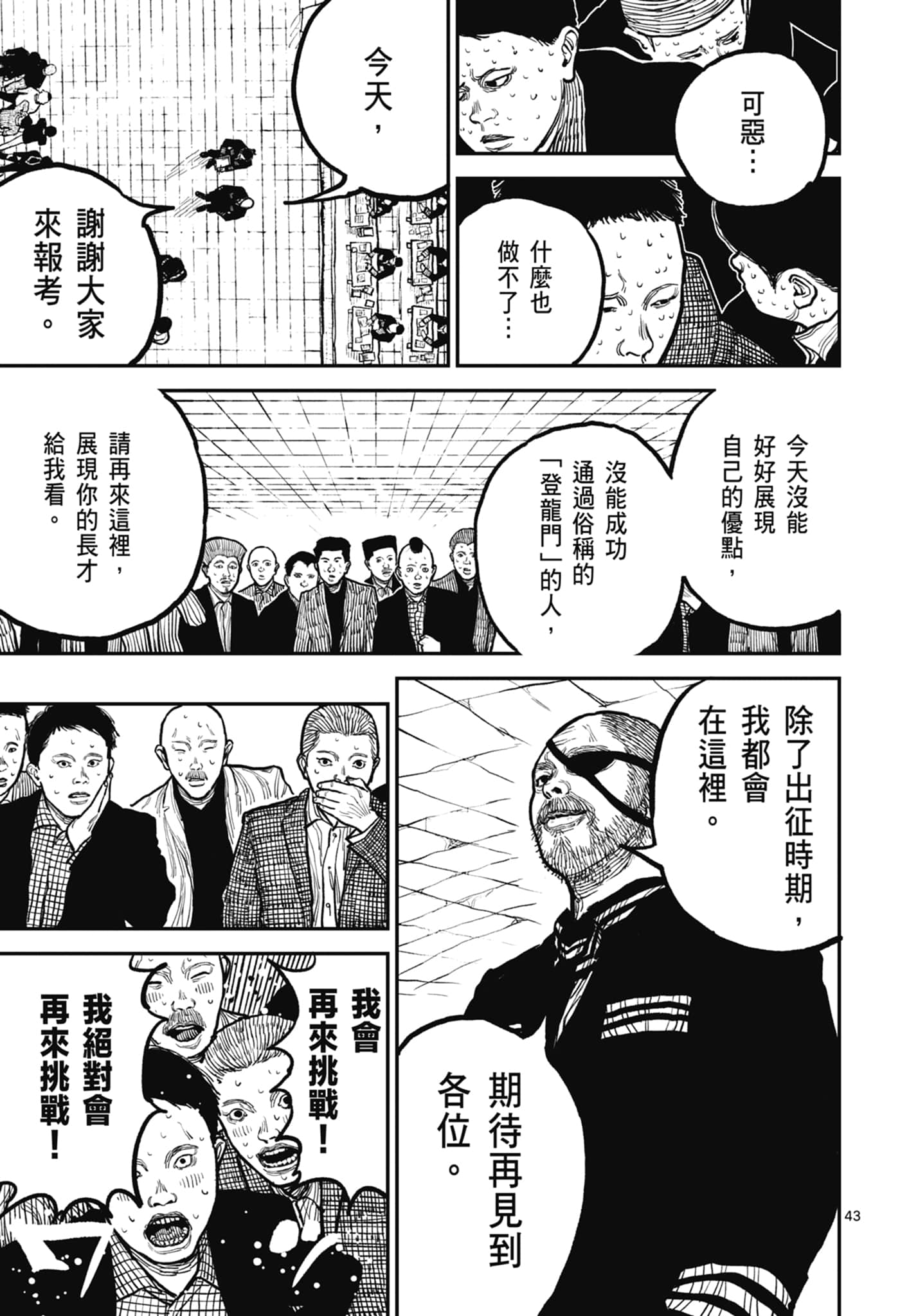第 177 页