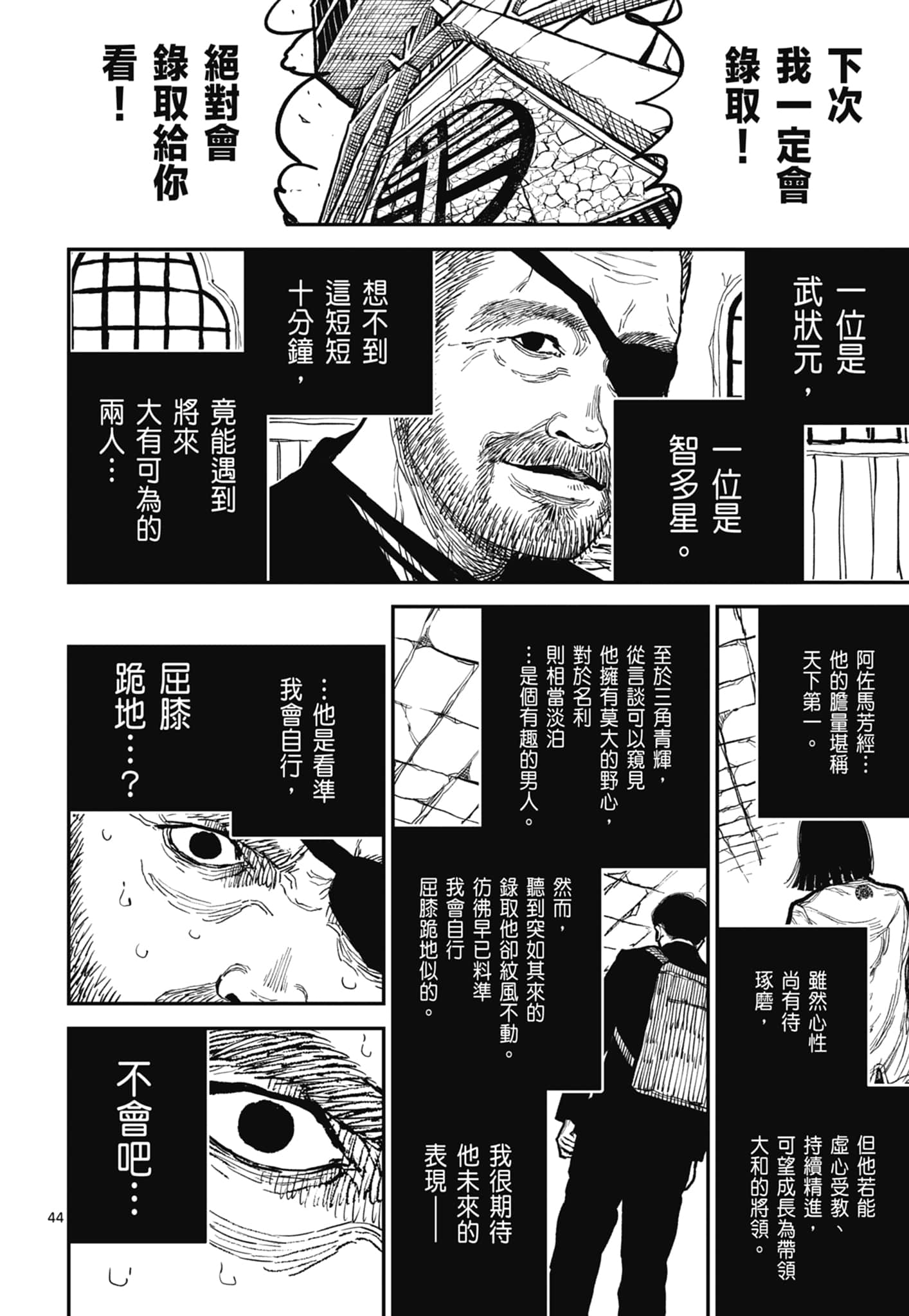 第 178 页