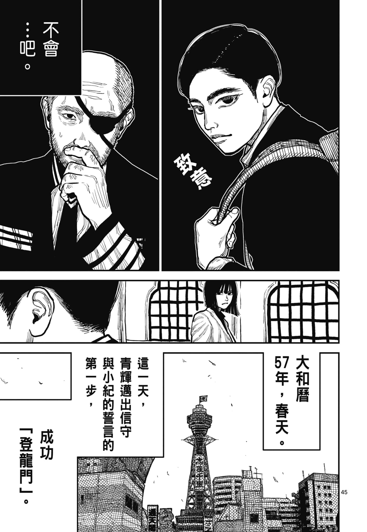 第 179 页