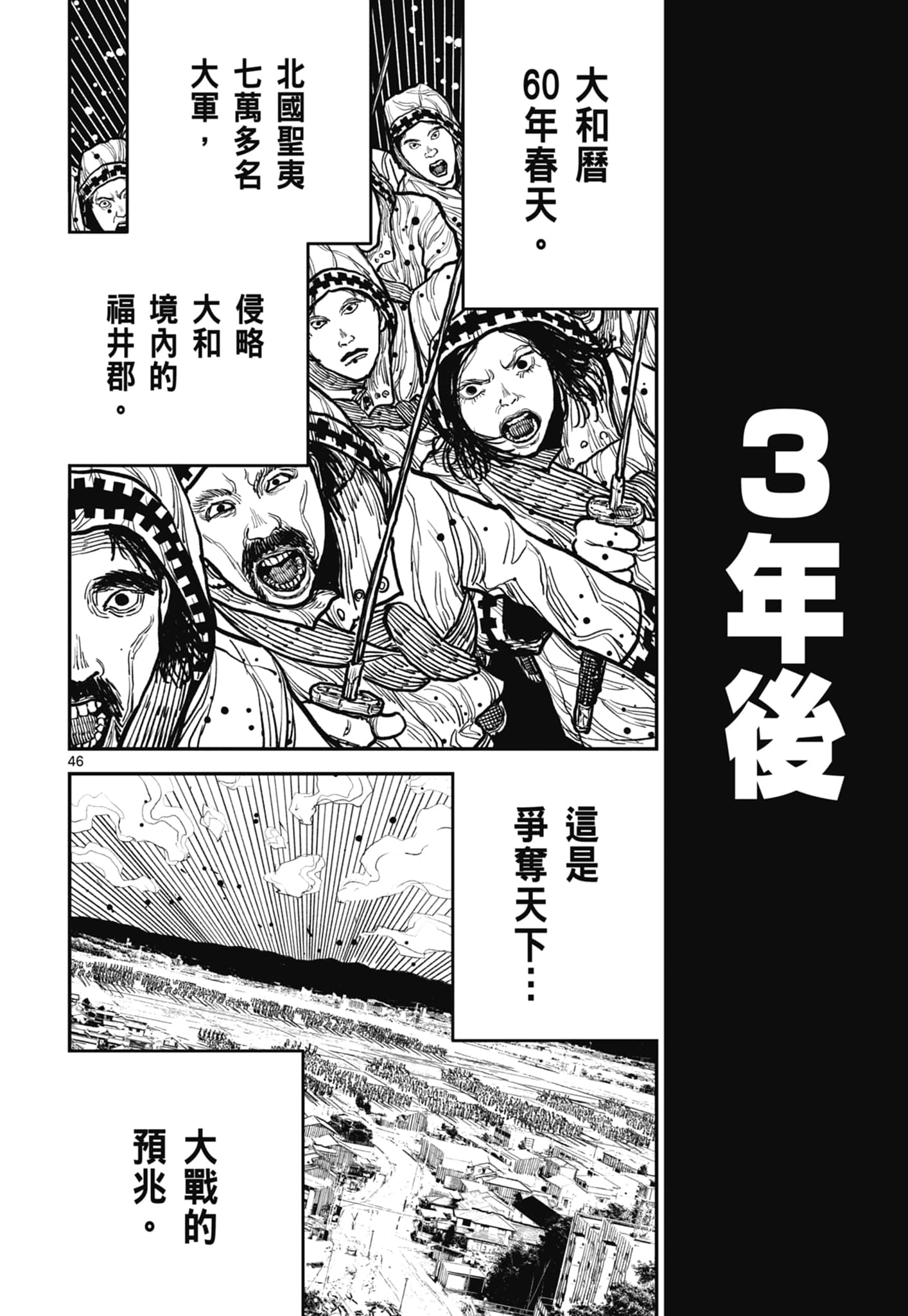 第 180 页