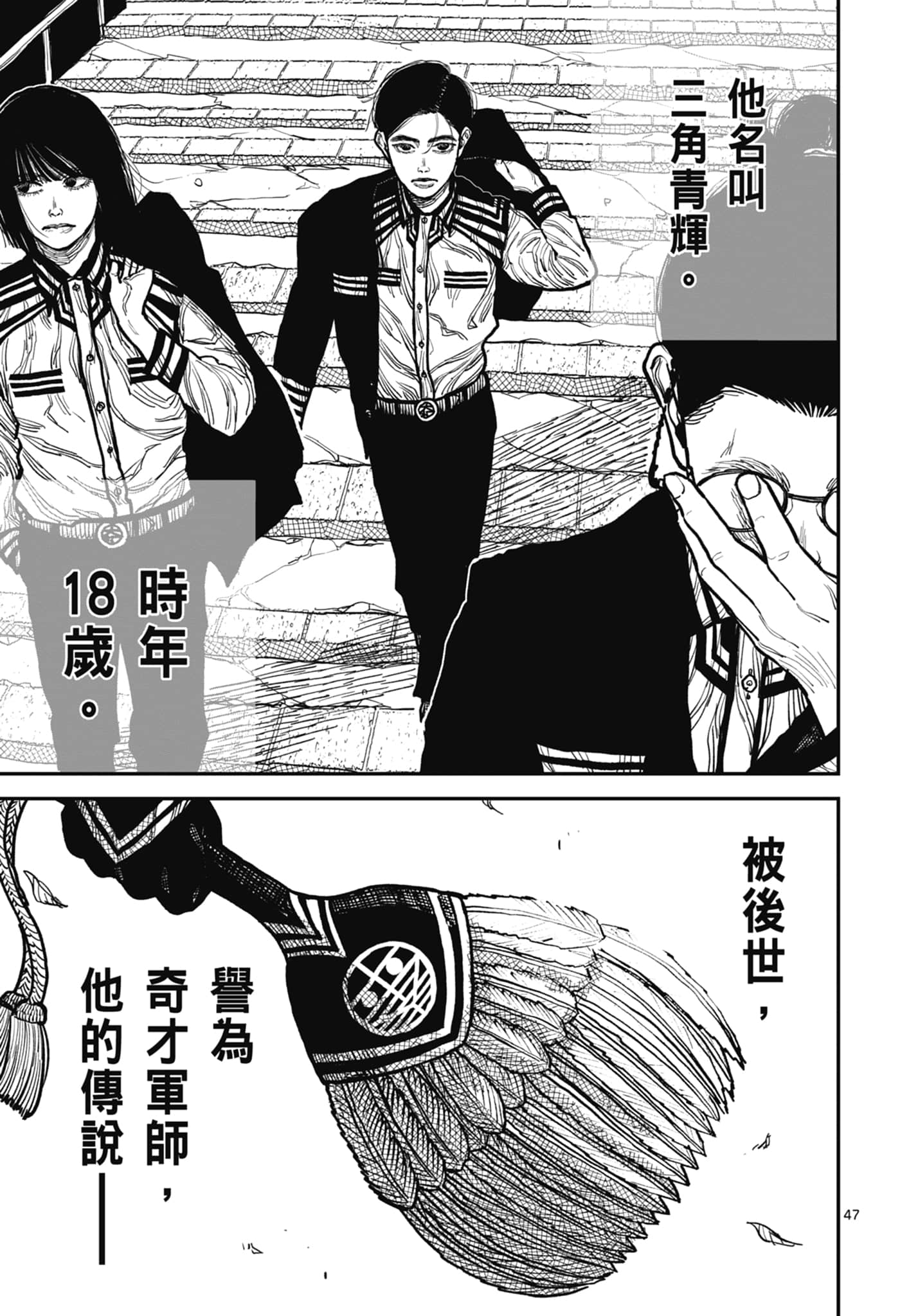 第 181 页