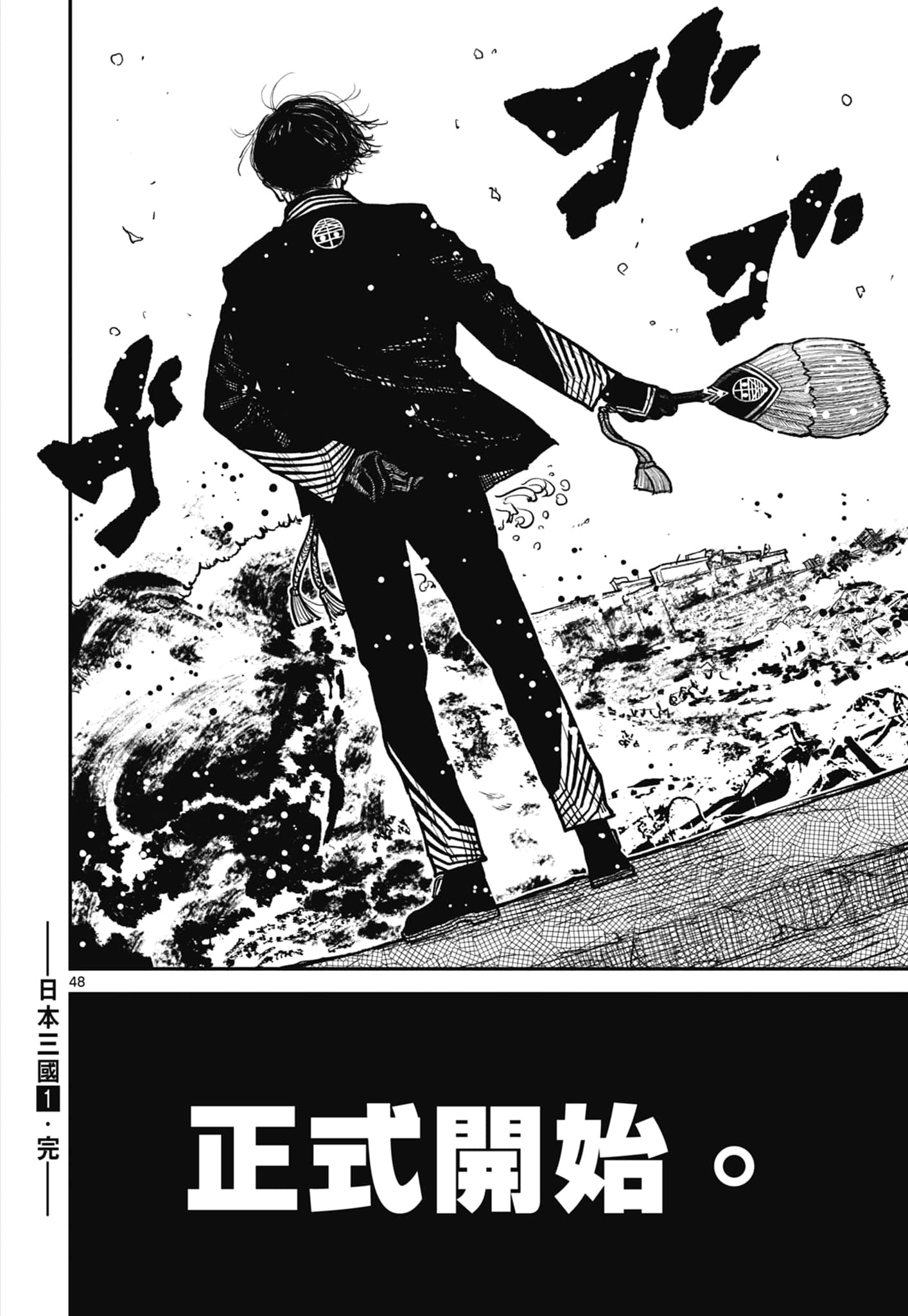 第 182 页