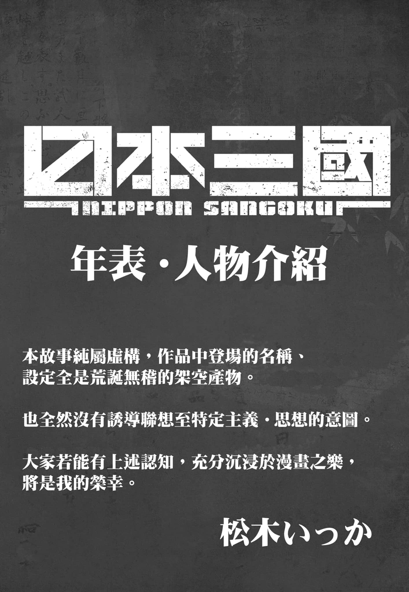 第 183 页