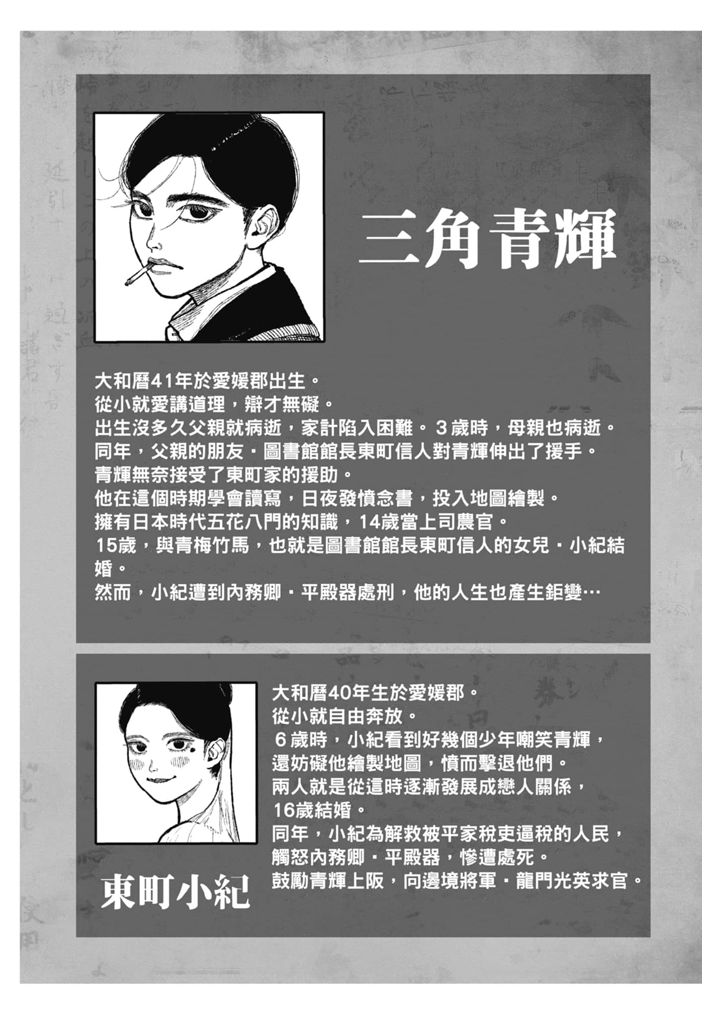 第 187 页