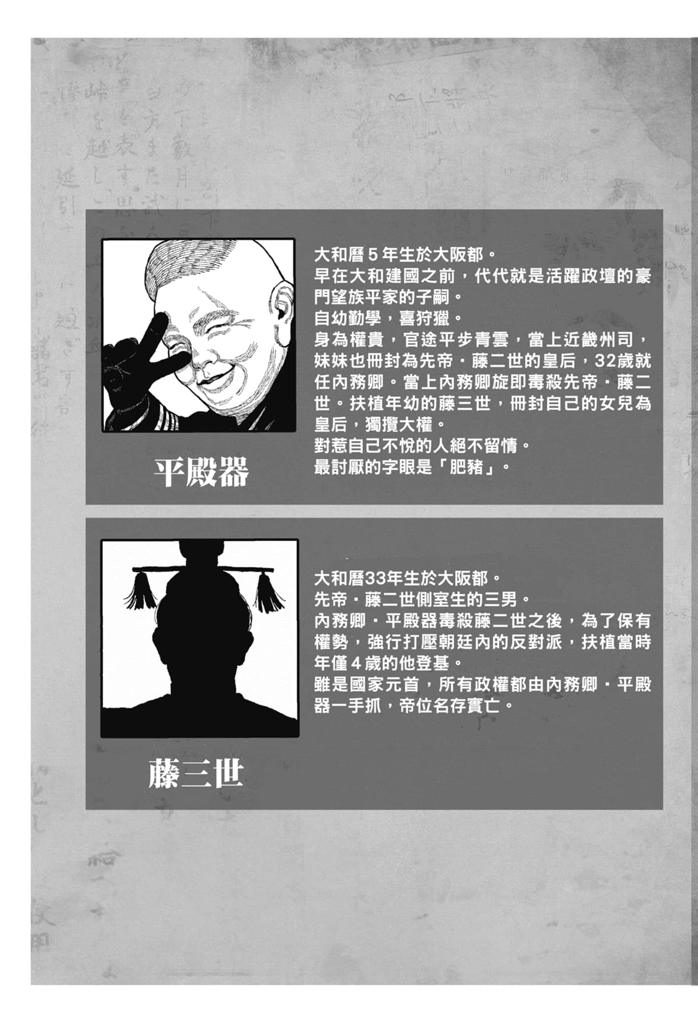 第 189 页