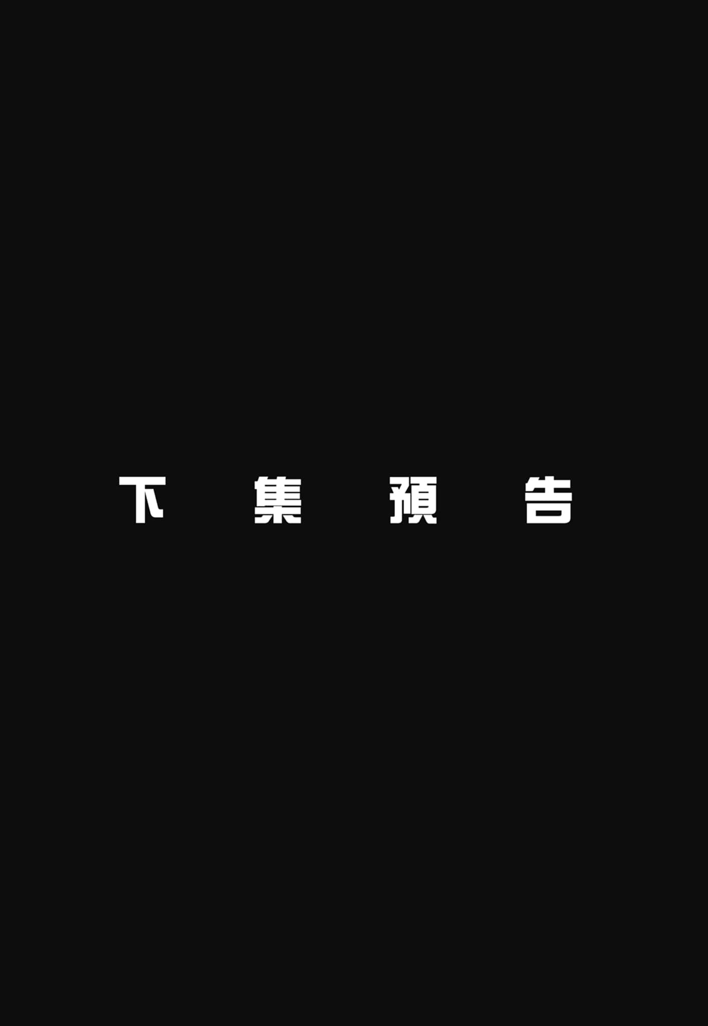 第 191 页