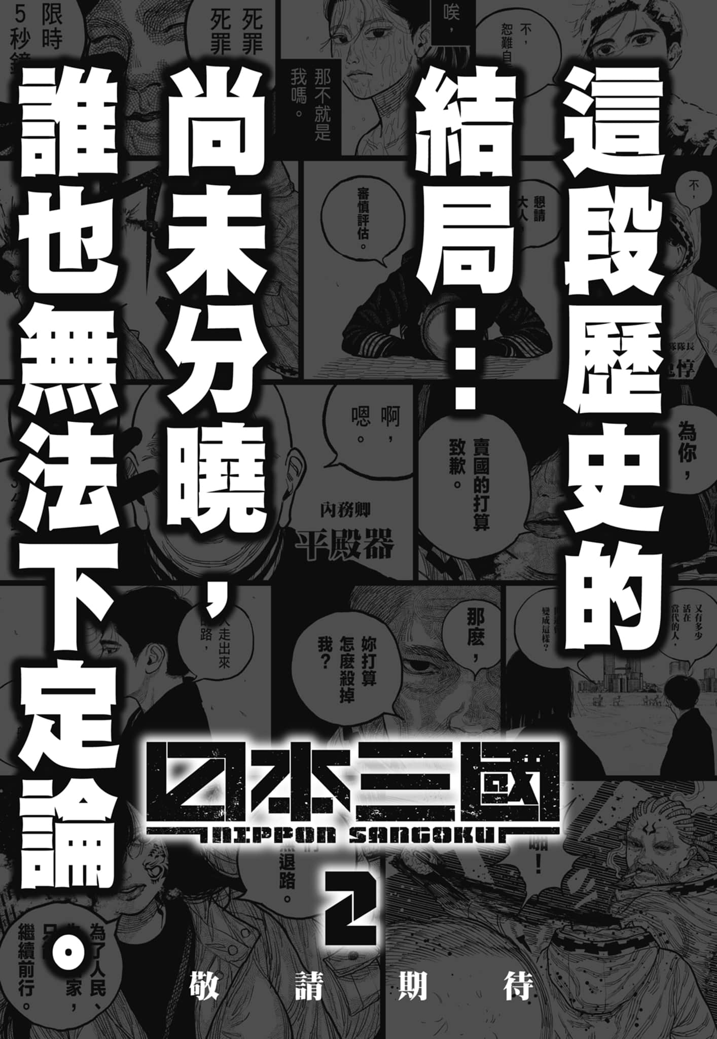 第 192 页