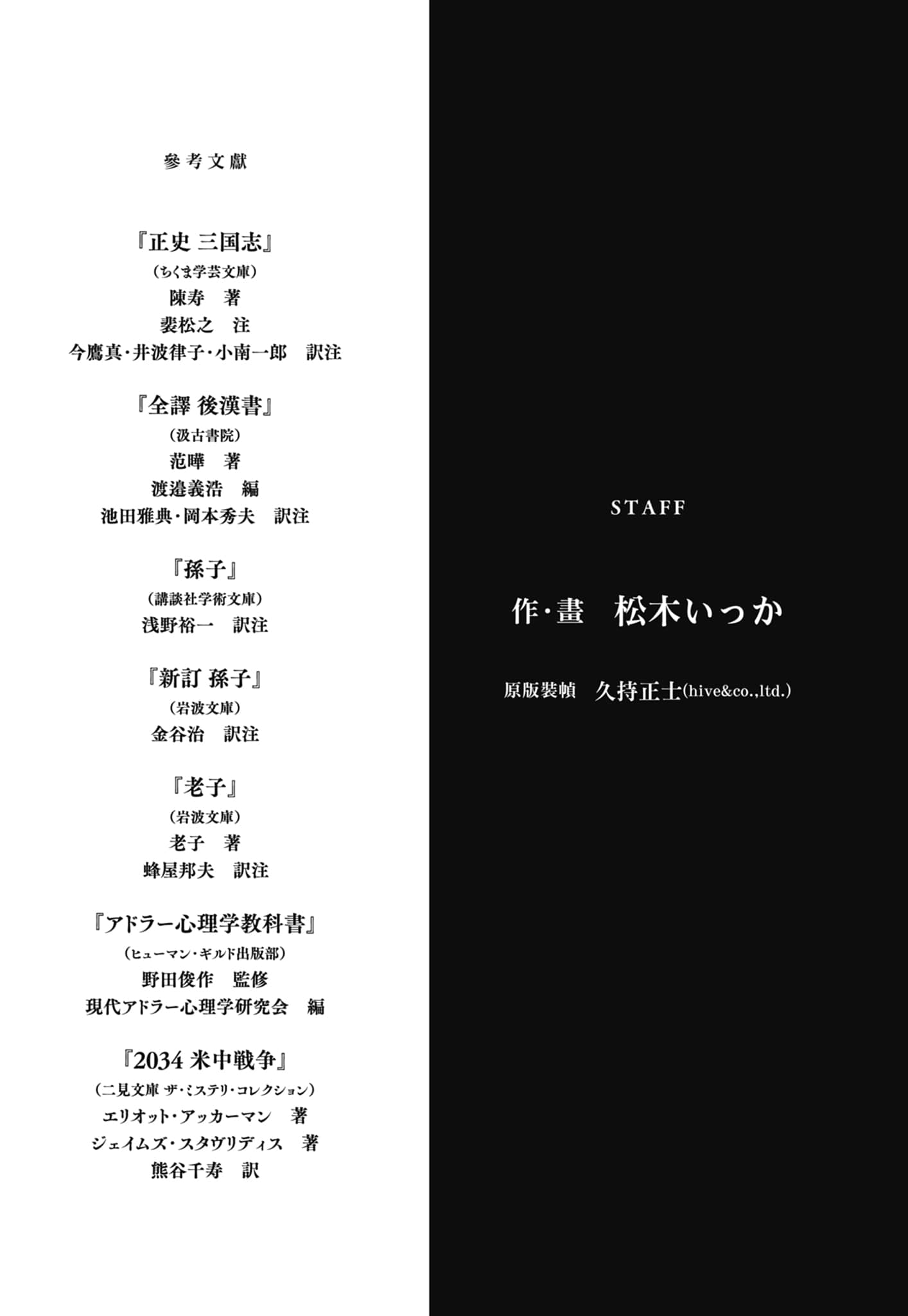 第 193 页