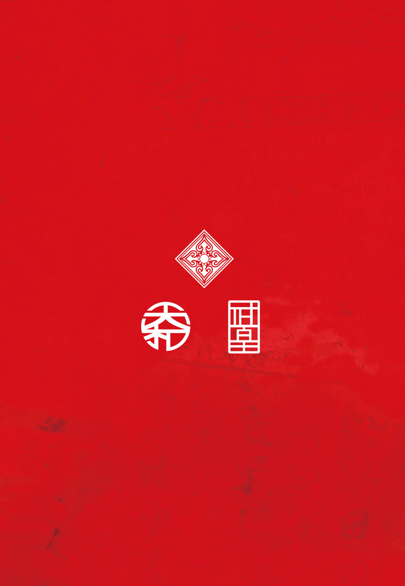 第 196 页