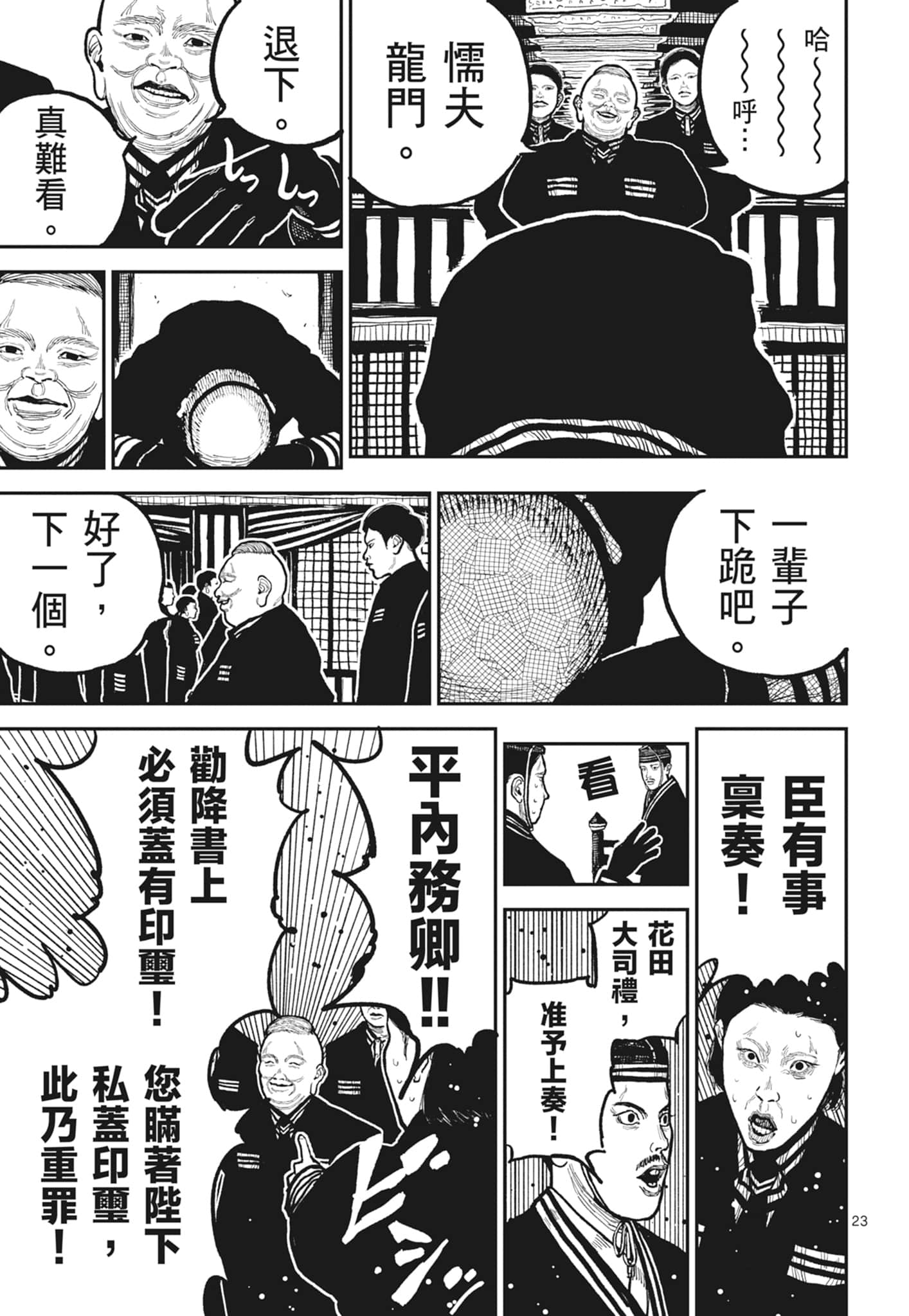 第 27 页