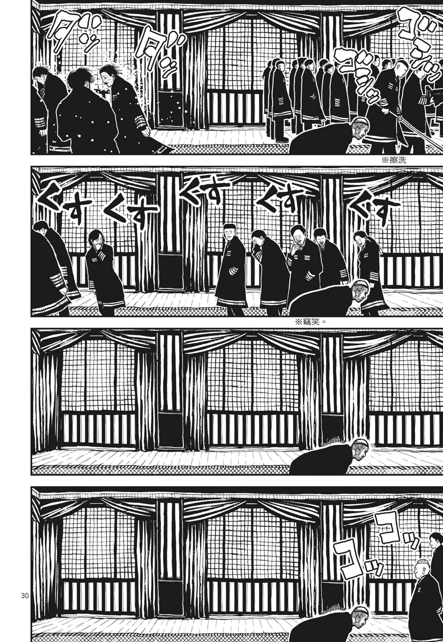 第 34 页