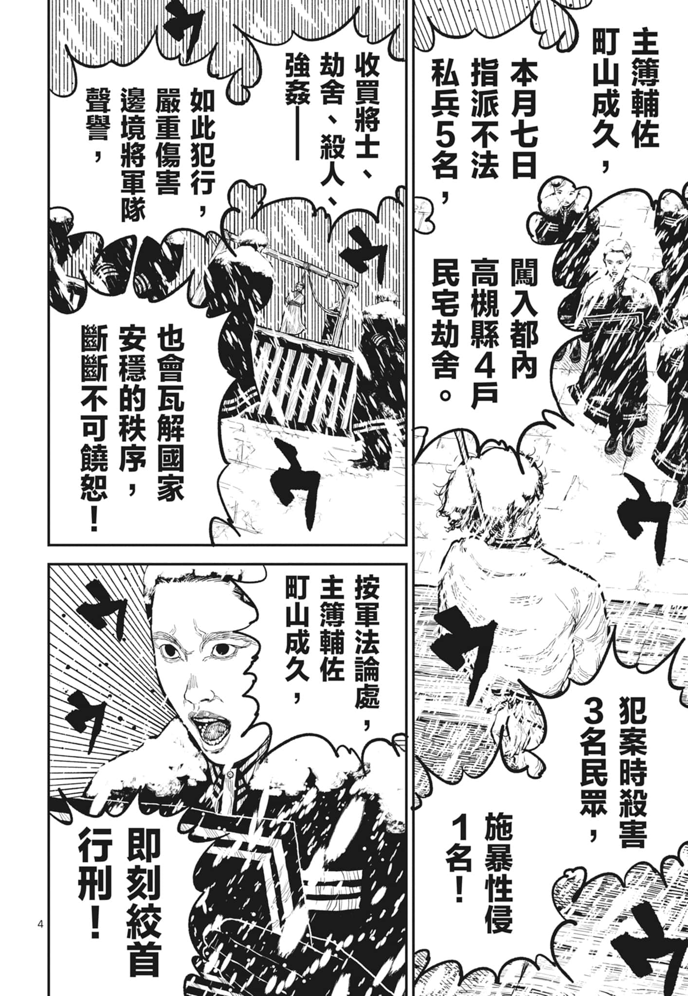 第 42 页
