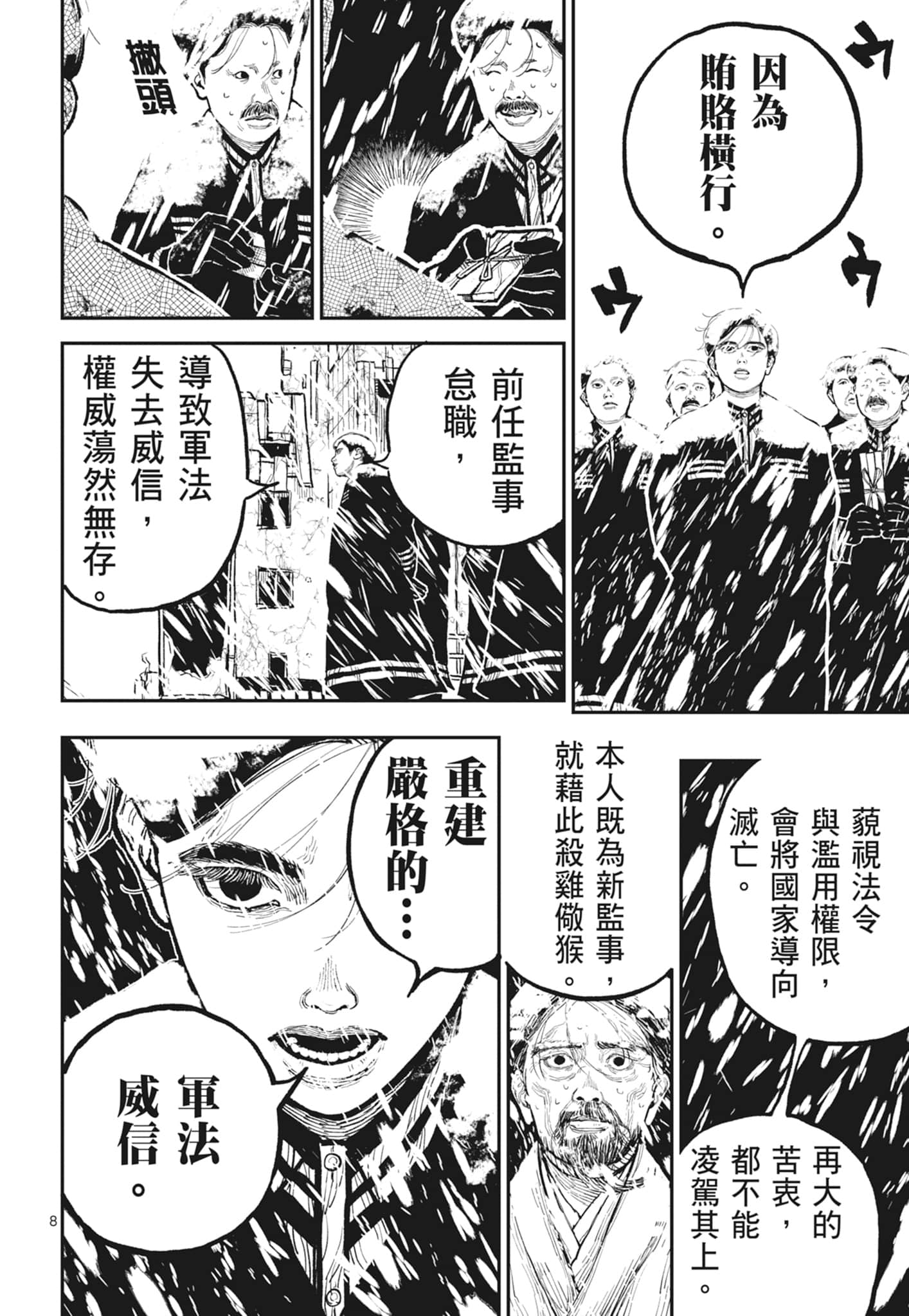 第 46 页