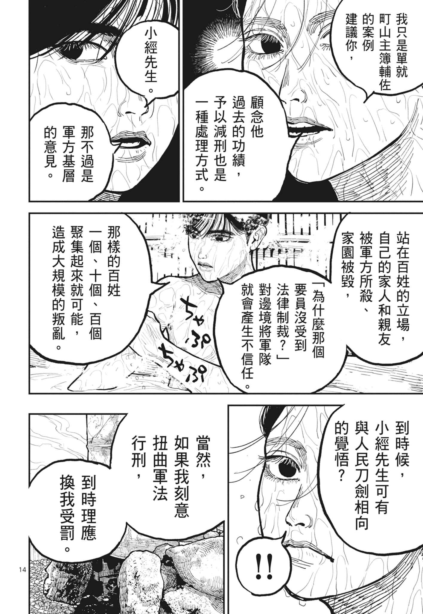 第 52 页