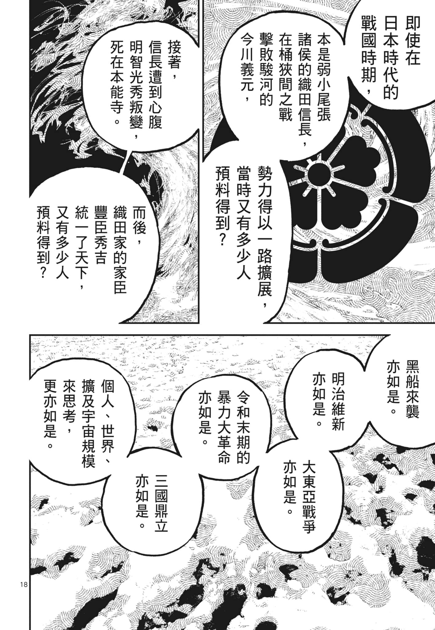 第 56 页