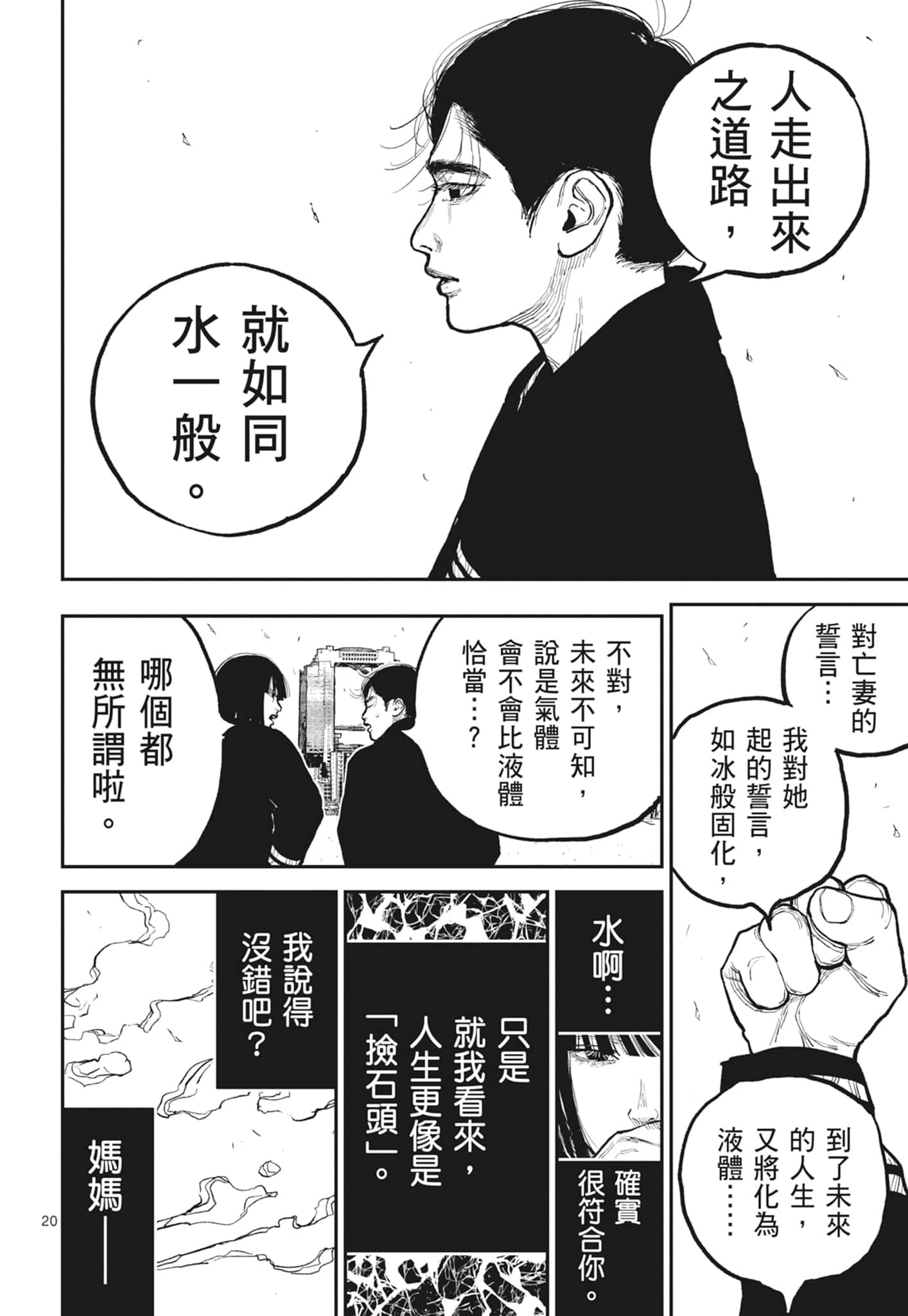 第 58 页