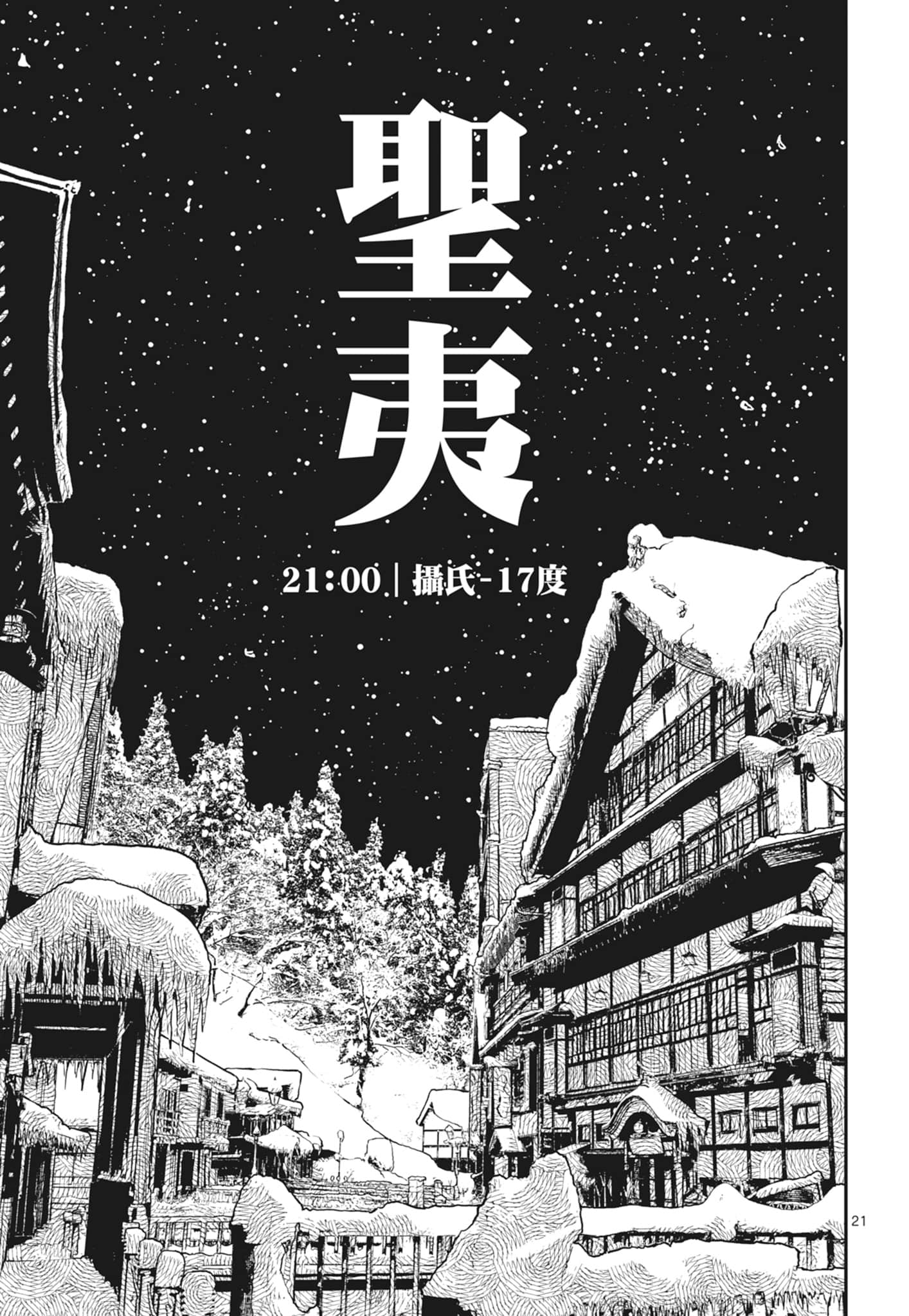 第 59 页