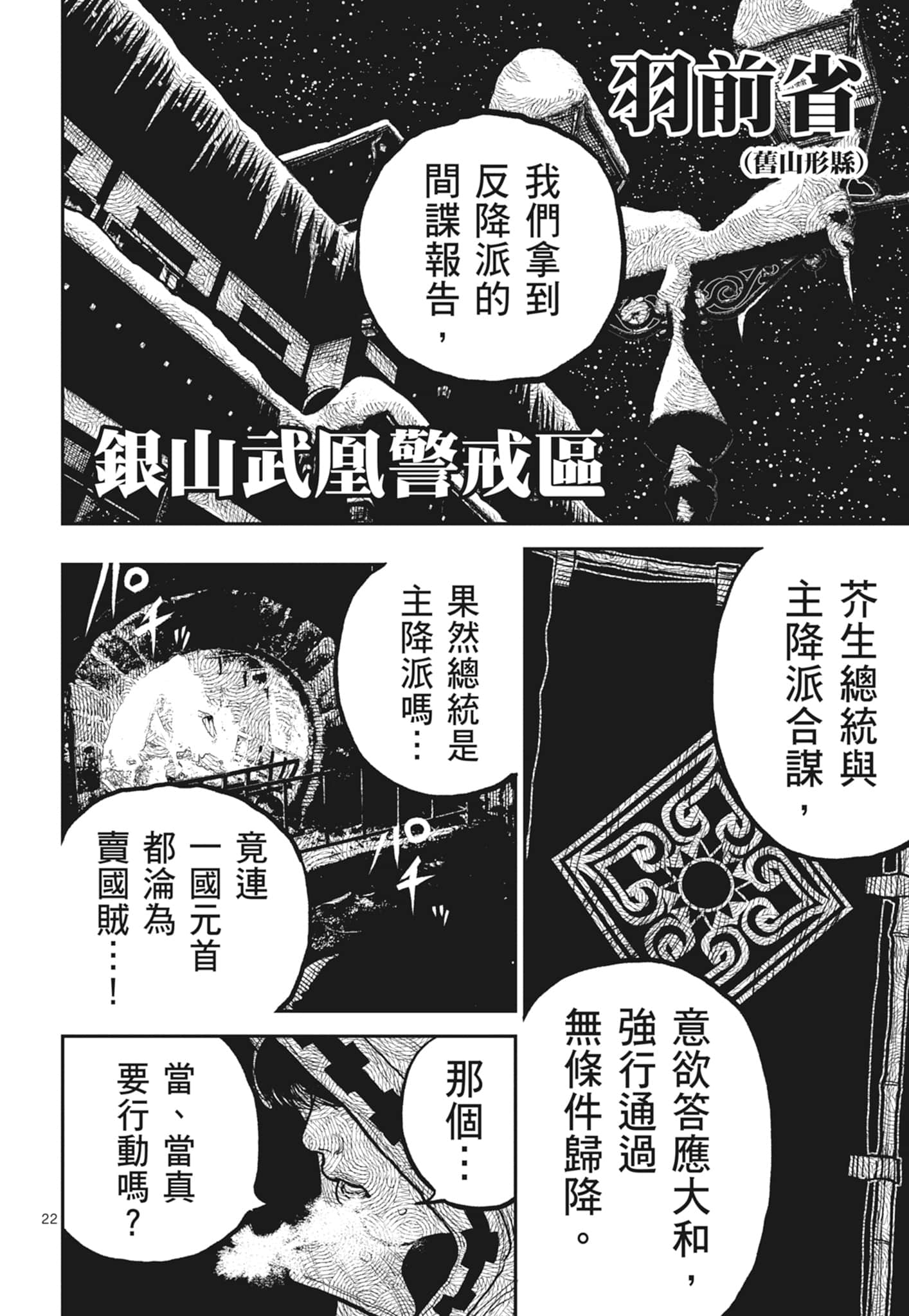 第 60 页