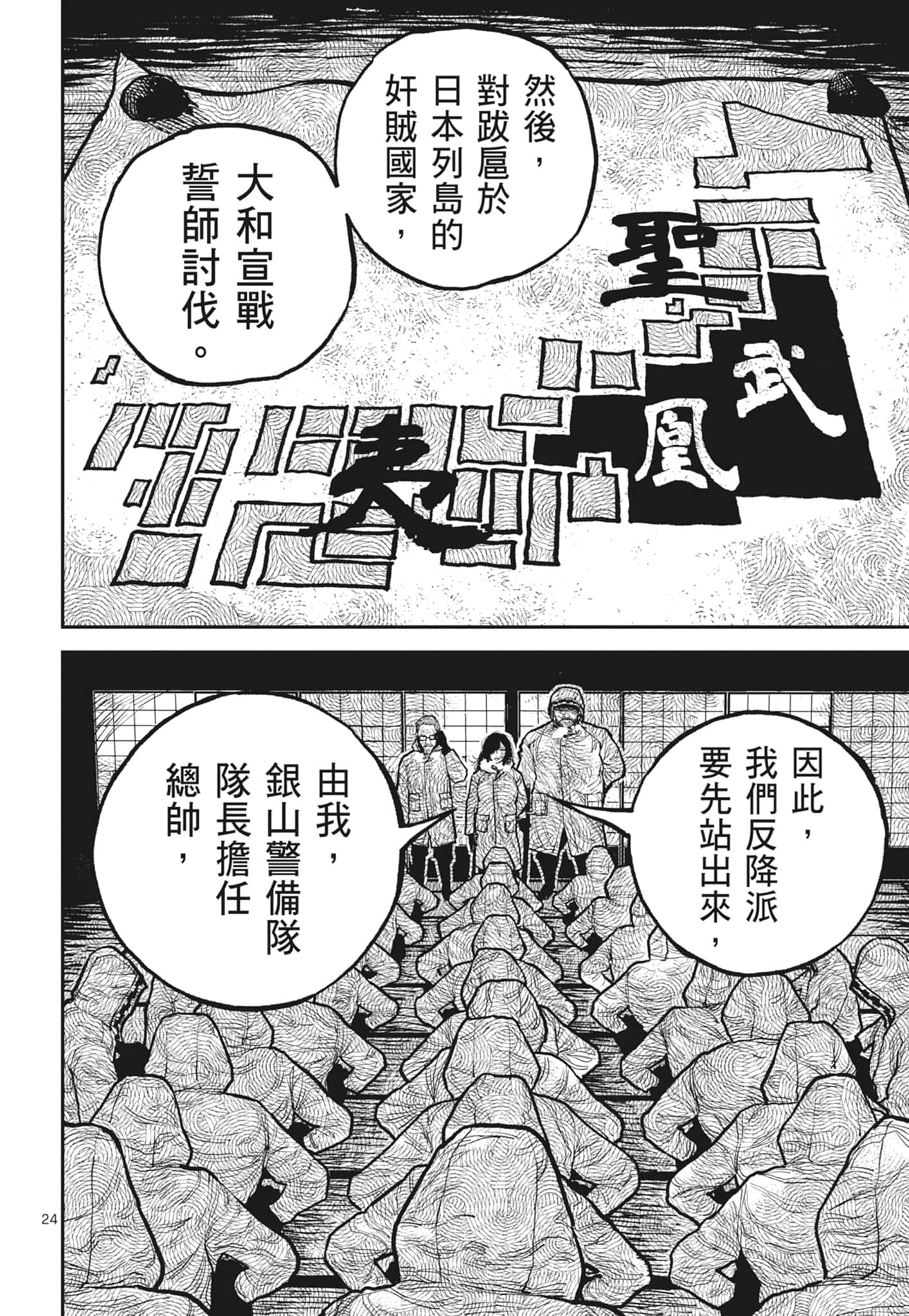 第 62 页