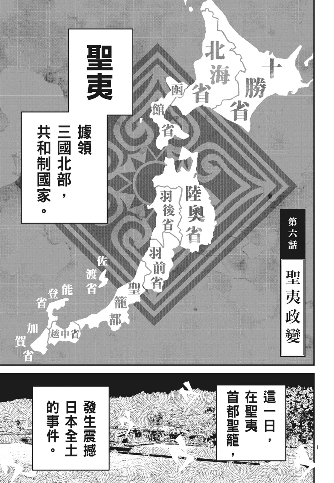 第 65 页