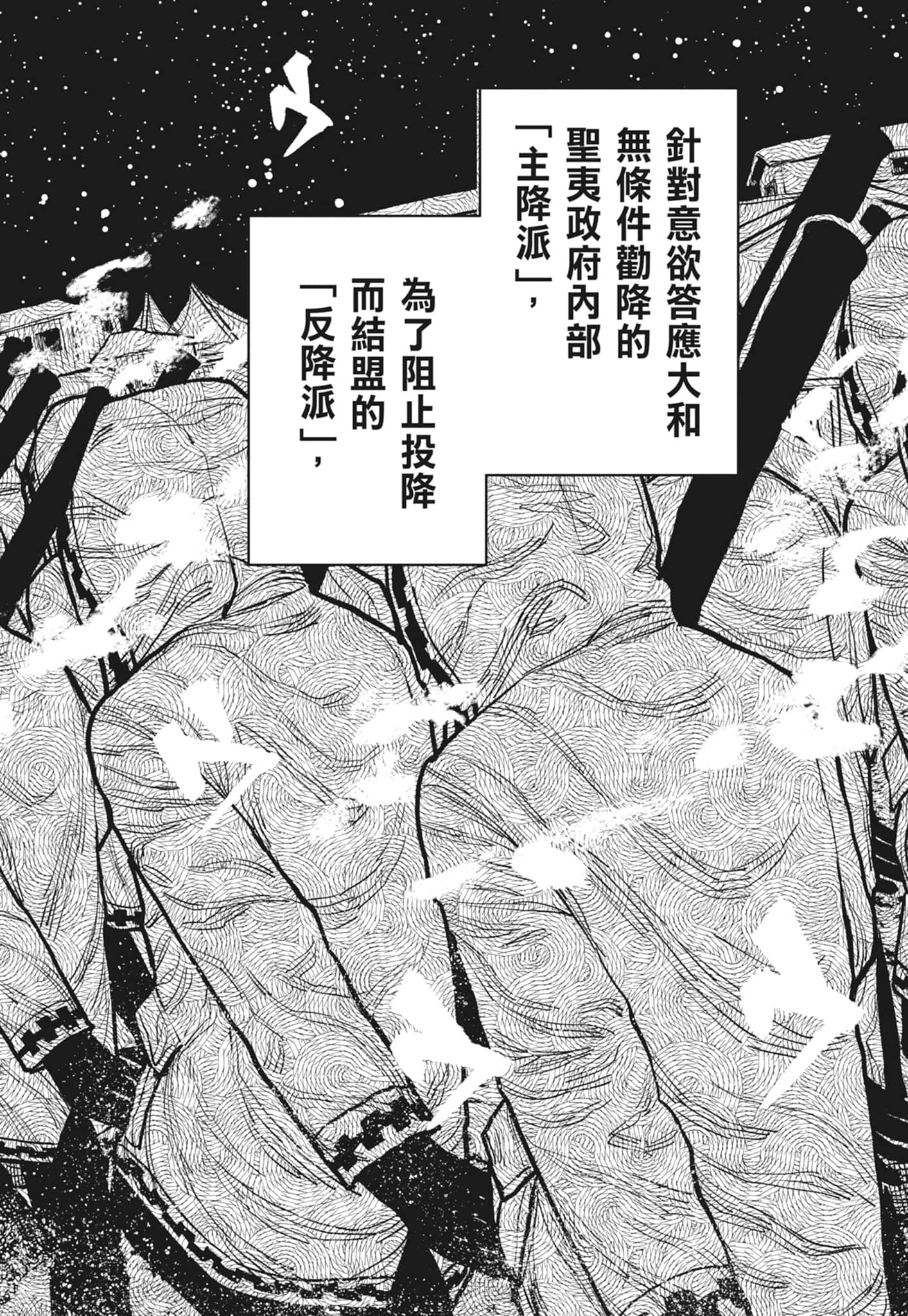 第 66 页