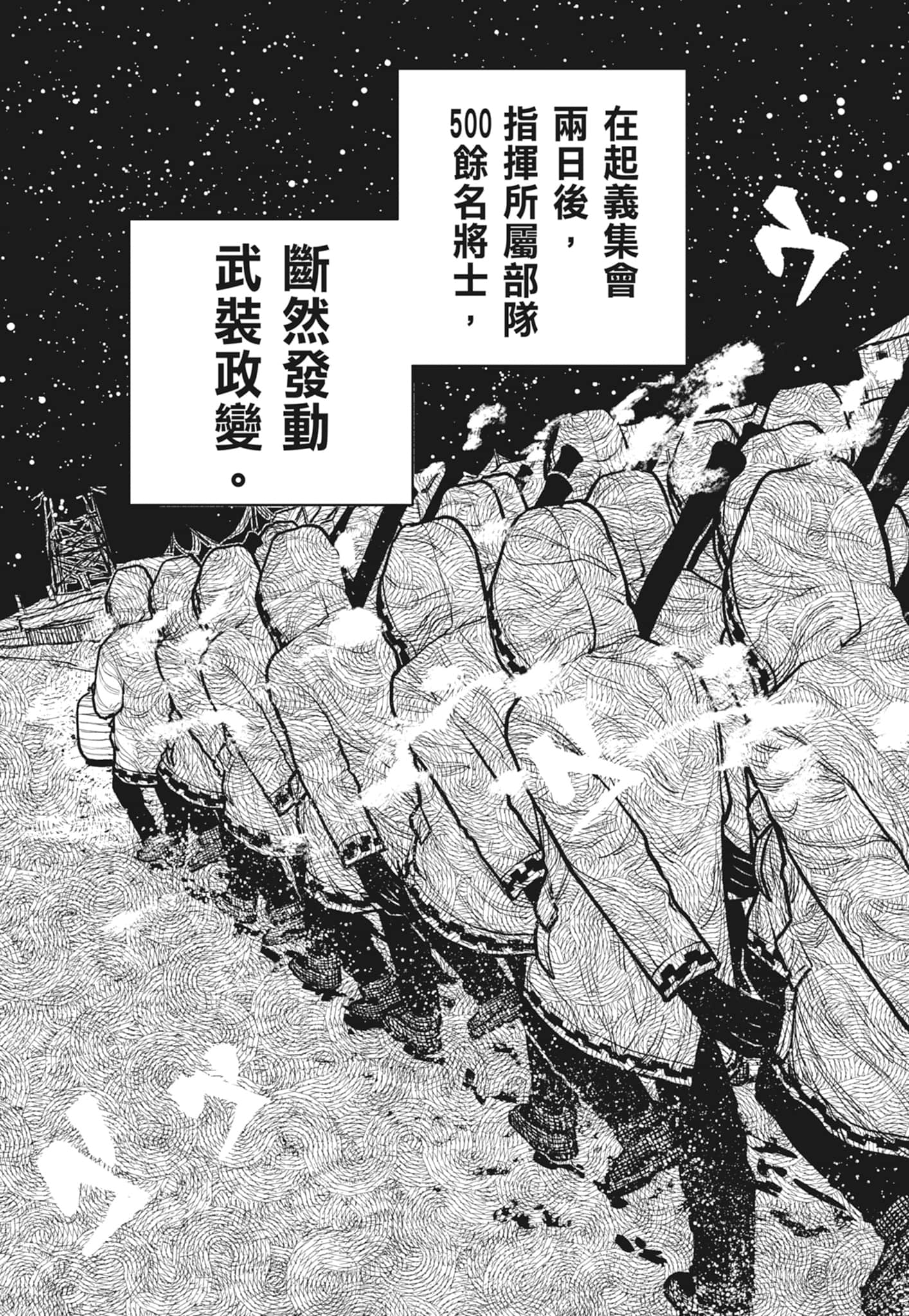 第 67 页