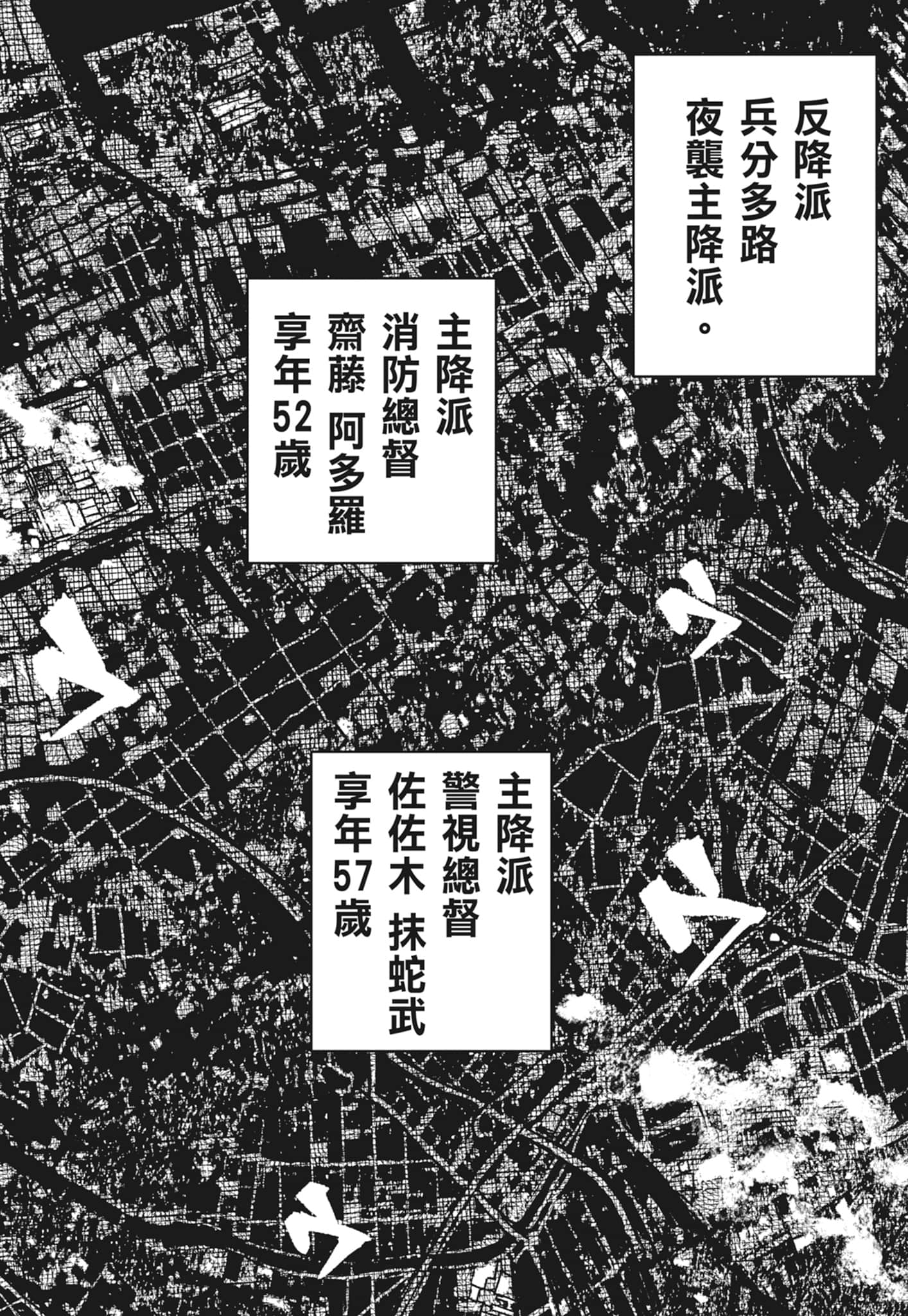 第 76 页