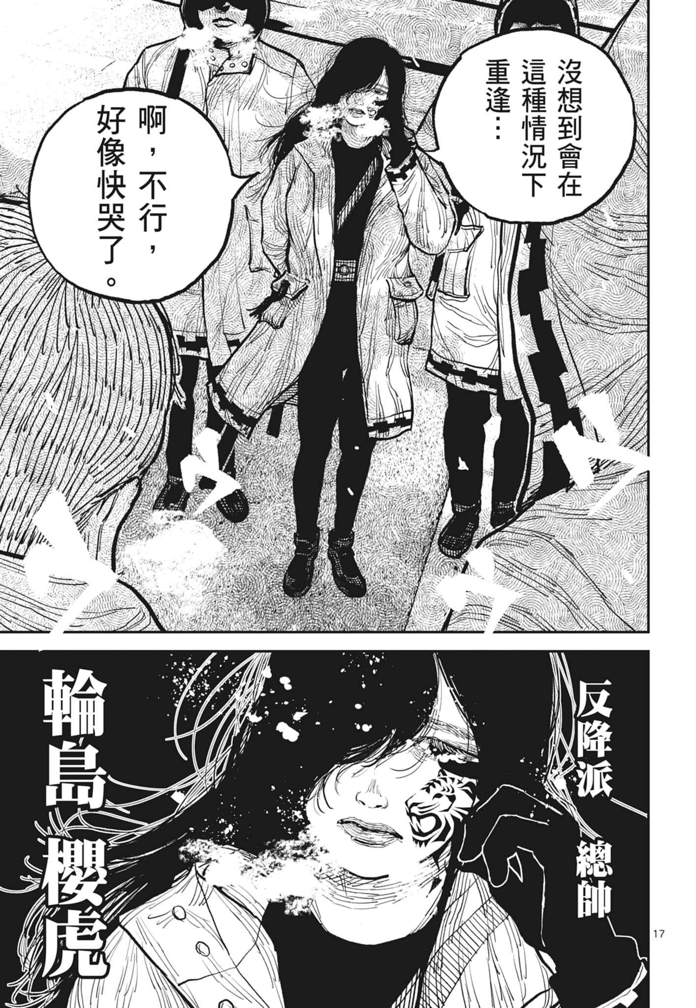第 81 页