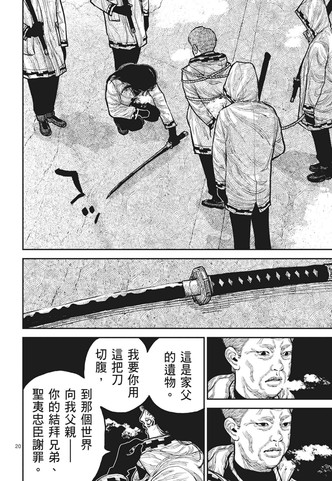 第 84 页