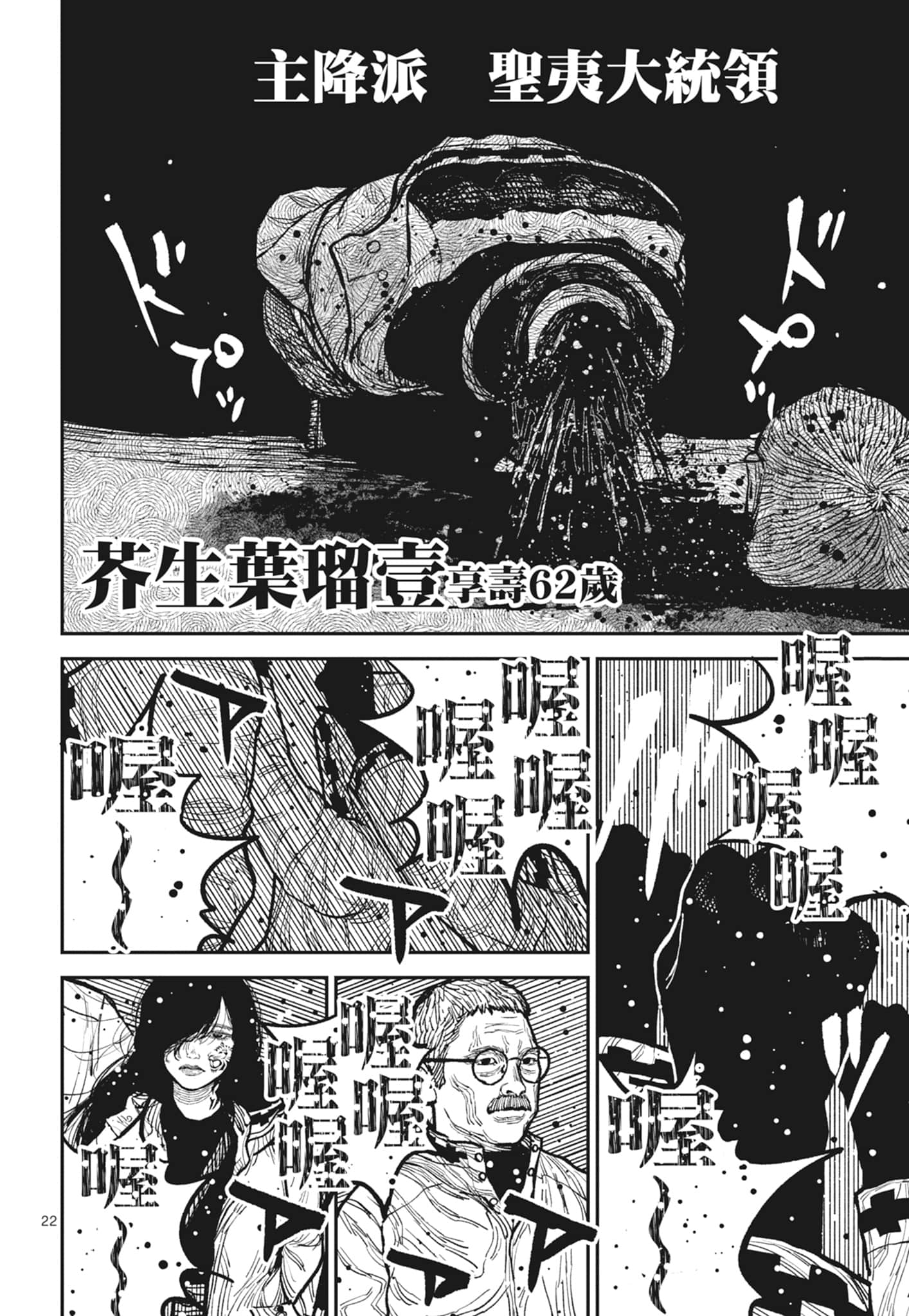 第 86 页