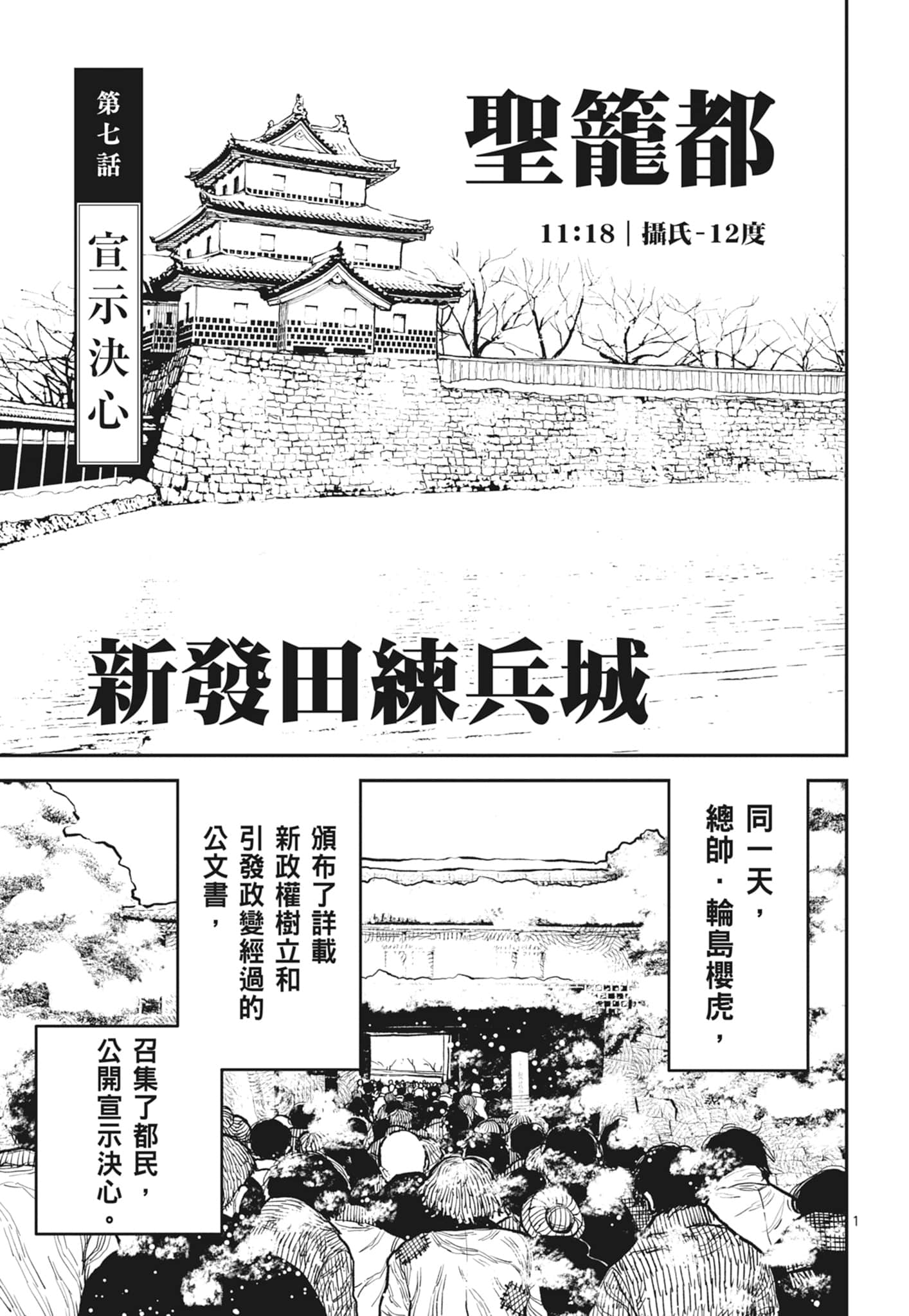 第 89 页